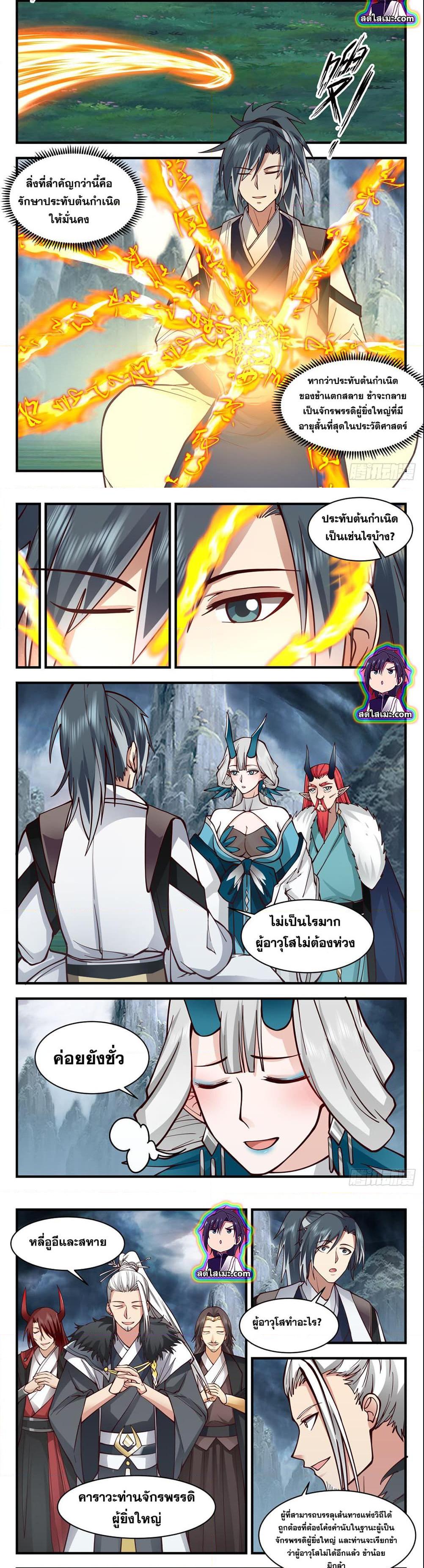 Manga-lc-com อ่านมังงะ อ่านการ์ตูน ออนไลน์ ฟรี Martial Peak ตอนที่ 1 2 3 4 5 6 7 8 9 10 11 12 13 14 ฟรี ไม่มีโฆษณา Manga-lc - อ่าน มังงะ อ่าน การ์ตูน ออนไลน์ อ่านมังงะ ฟรี
