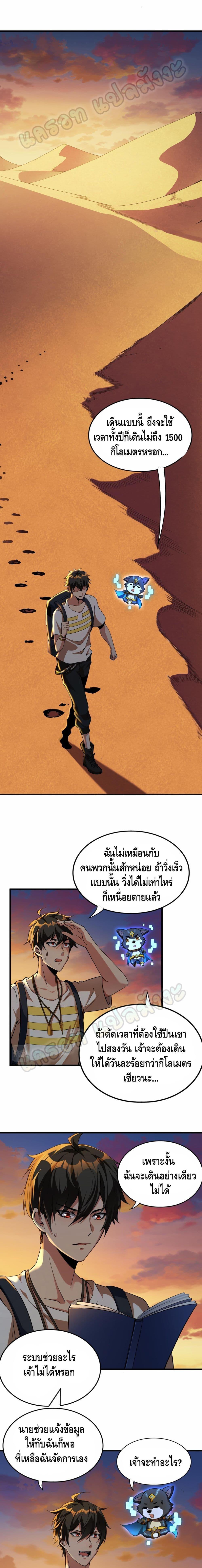 Manga-lc-com อ่านมังงะ อ่านการ์ตูน ออนไลน์ ฟรี Monster Paradise ตอนที่ 1 2 3 4 5 6 7 8 9 10 11 12 13 14 ฟรี ไม่มีโฆษณา Manga-lc - อ่าน มังงะ อ่าน การ์ตูน ออนไลน์ อ่านมังงะ ฟรี