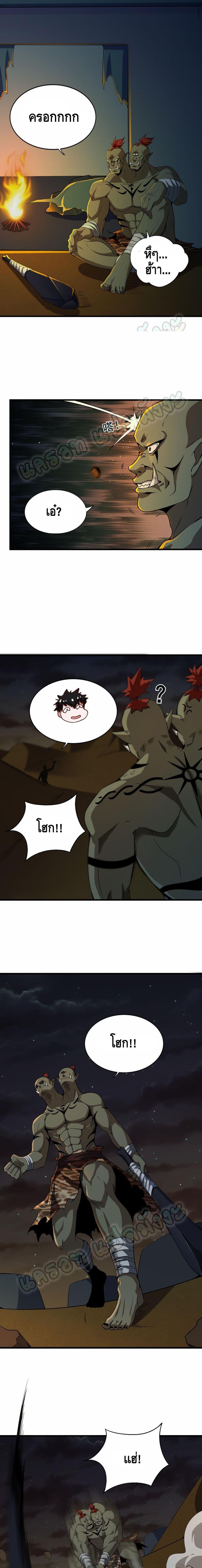 Manga-lc-com อ่านมังงะ อ่านการ์ตูน ออนไลน์ ฟรี Monster Paradise ตอนที่ 1 2 3 4 5 6 7 8 9 10 11 12 13 14 ฟรี ไม่มีโฆษณา Manga-lc - อ่าน มังงะ อ่าน การ์ตูน ออนไลน์ อ่านมังงะ ฟรี