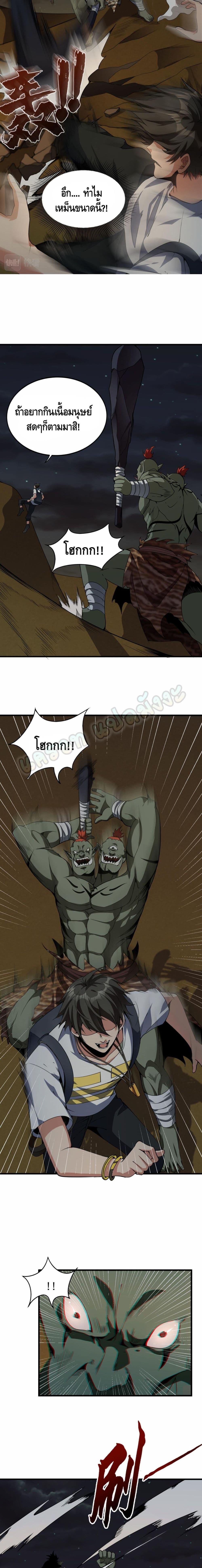 Manga-lc-com อ่านมังงะ อ่านการ์ตูน ออนไลน์ ฟรี Monster Paradise ตอนที่ 1 2 3 4 5 6 7 8 9 10 11 12 13 14 ฟรี ไม่มีโฆษณา Manga-lc - อ่าน มังงะ อ่าน การ์ตูน ออนไลน์ อ่านมังงะ ฟรี