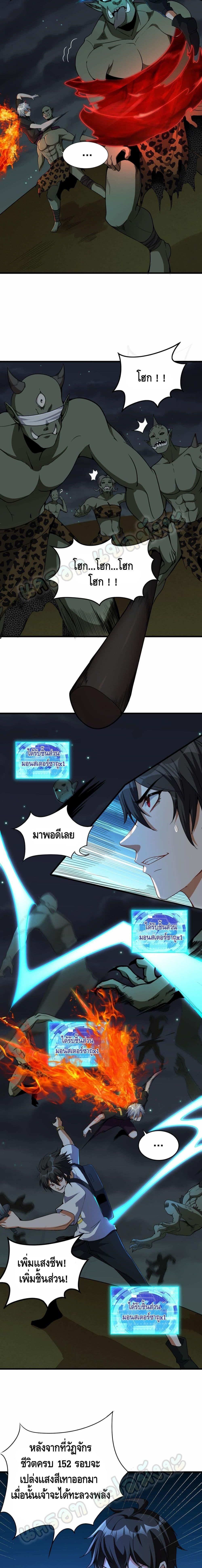 Manga-lc-com อ่านมังงะ อ่านการ์ตูน ออนไลน์ ฟรี Monster Paradise ตอนที่ 1 2 3 4 5 6 7 8 9 10 11 12 13 14 ฟรี ไม่มีโฆษณา Manga-lc - อ่าน มังงะ อ่าน การ์ตูน ออนไลน์ อ่านมังงะ ฟรี