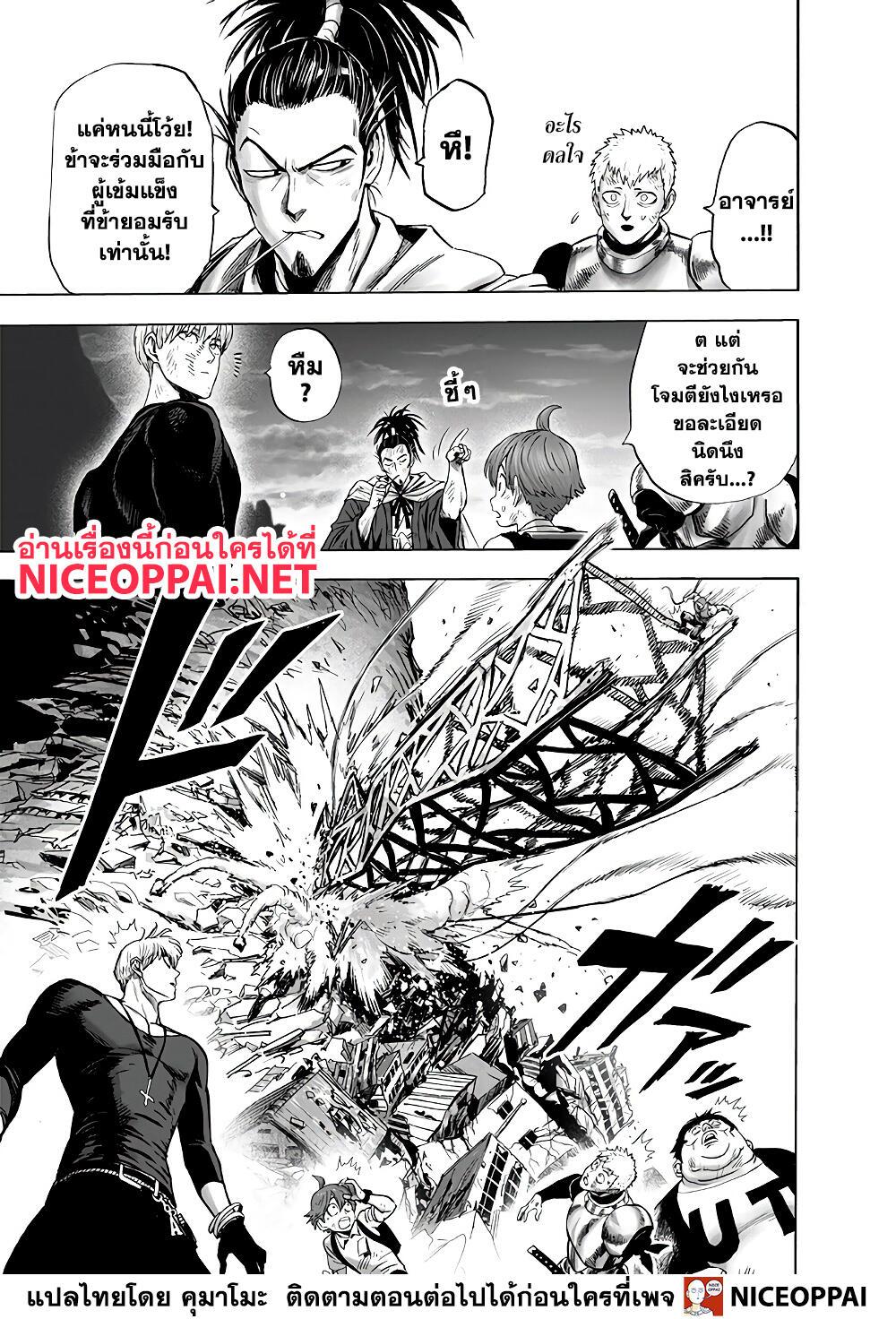 Manga-lc-com อ่านมังงะ อ่านการ์ตูน ออนไลน์ ฟรี One Punch Man ตอนที่ 1 2 3 4 5 6 7 8 9 10 11 12 13 14 ฟรี ไม่มีโฆษณา Manga-lc - อ่าน มังงะ อ่าน การ์ตูน ออนไลน์ อ่านมังงะ ฟรี