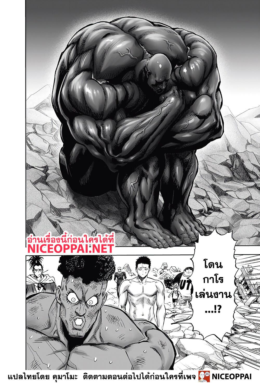Manga-lc-com อ่านมังงะ อ่านการ์ตูน ออนไลน์ ฟรี One Punch Man ตอนที่ 1 2 3 4 5 6 7 8 9 10 11 12 13 14 ฟรี ไม่มีโฆษณา Manga-lc - อ่าน มังงะ อ่าน การ์ตูน ออนไลน์ อ่านมังงะ ฟรี