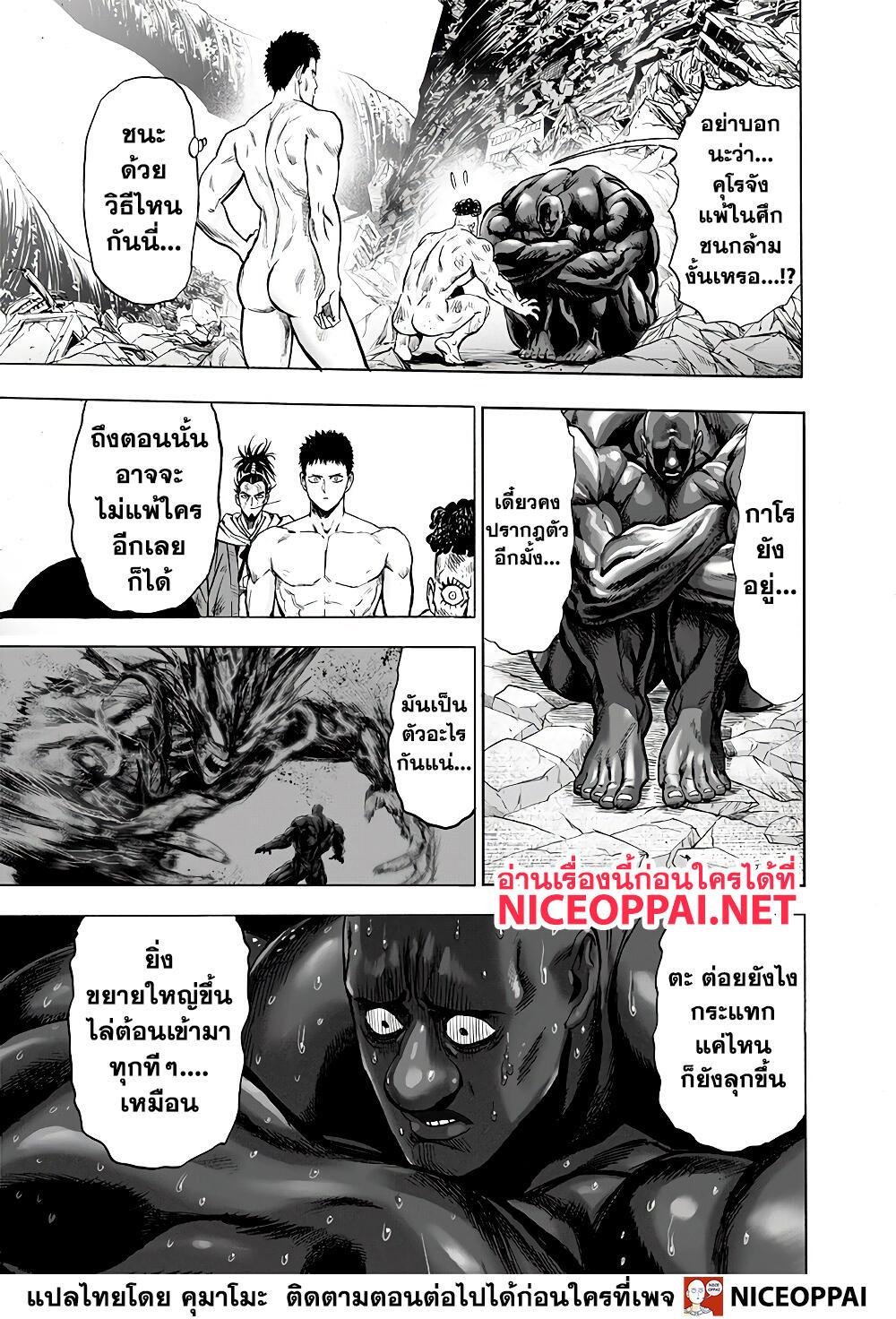 Manga-lc-com อ่านมังงะ อ่านการ์ตูน ออนไลน์ ฟรี One Punch Man ตอนที่ 1 2 3 4 5 6 7 8 9 10 11 12 13 14 ฟรี ไม่มีโฆษณา Manga-lc - อ่าน มังงะ อ่าน การ์ตูน ออนไลน์ อ่านมังงะ ฟรี