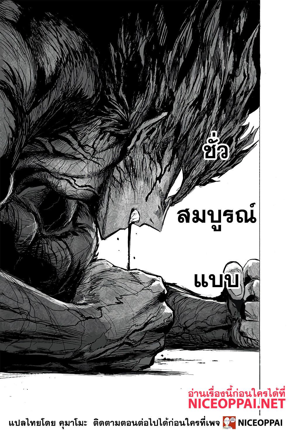 Manga-lc-com อ่านมังงะ อ่านการ์ตูน ออนไลน์ ฟรี One Punch Man ตอนที่ 1 2 3 4 5 6 7 8 9 10 11 12 13 14 ฟรี ไม่มีโฆษณา Manga-lc - อ่าน มังงะ อ่าน การ์ตูน ออนไลน์ อ่านมังงะ ฟรี