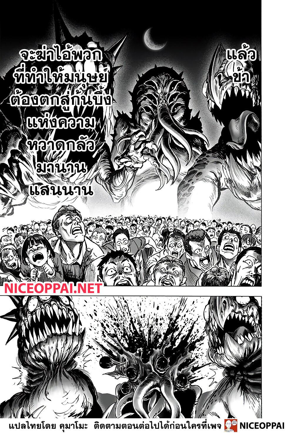 Manga-lc-com อ่านมังงะ อ่านการ์ตูน ออนไลน์ ฟรี One Punch Man ตอนที่ 1 2 3 4 5 6 7 8 9 10 11 12 13 14 ฟรี ไม่มีโฆษณา Manga-lc - อ่าน มังงะ อ่าน การ์ตูน ออนไลน์ อ่านมังงะ ฟรี