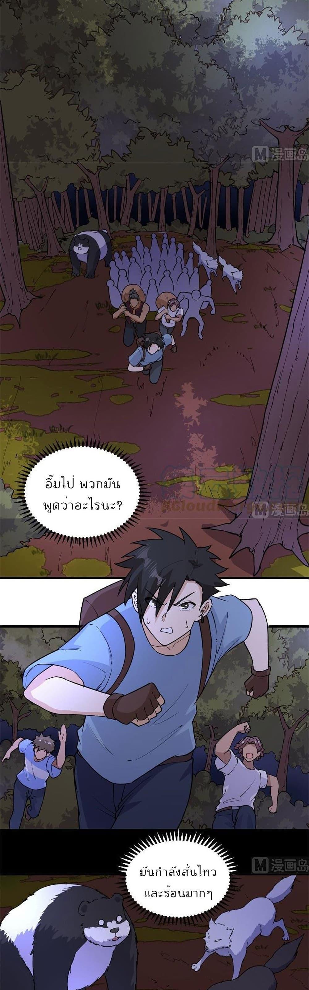 Manga-lc-com อ่านมังงะ อ่านการ์ตูน ออนไลน์ ฟรี Survive on a Deserted Island with Beautiful Girls – เอาตัวรอดด้วยระบบบนเกาะร้างพร้อมกับเหล่าสาวงาม ตอนที่ 1 2 3 4 5 6 7 8 9 10 11 12 13 14 ฟรี ไม่มีโฆษณา Manga-lc - อ่าน มังงะ อ่าน การ์ตูน ออนไลน์ อ่านมังงะ ฟรี