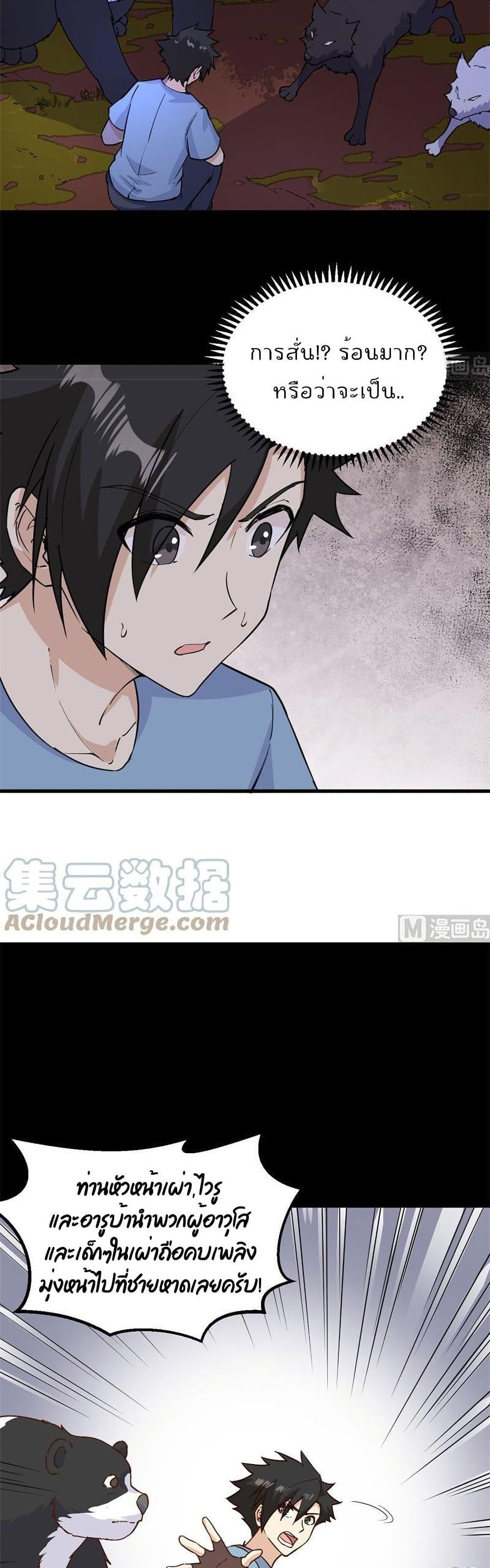 Manga-lc-com อ่านมังงะ อ่านการ์ตูน ออนไลน์ ฟรี Survive on a Deserted Island with Beautiful Girls – เอาตัวรอดด้วยระบบบนเกาะร้างพร้อมกับเหล่าสาวงาม ตอนที่ 1 2 3 4 5 6 7 8 9 10 11 12 13 14 ฟรี ไม่มีโฆษณา Manga-lc - อ่าน มังงะ อ่าน การ์ตูน ออนไลน์ อ่านมังงะ ฟรี