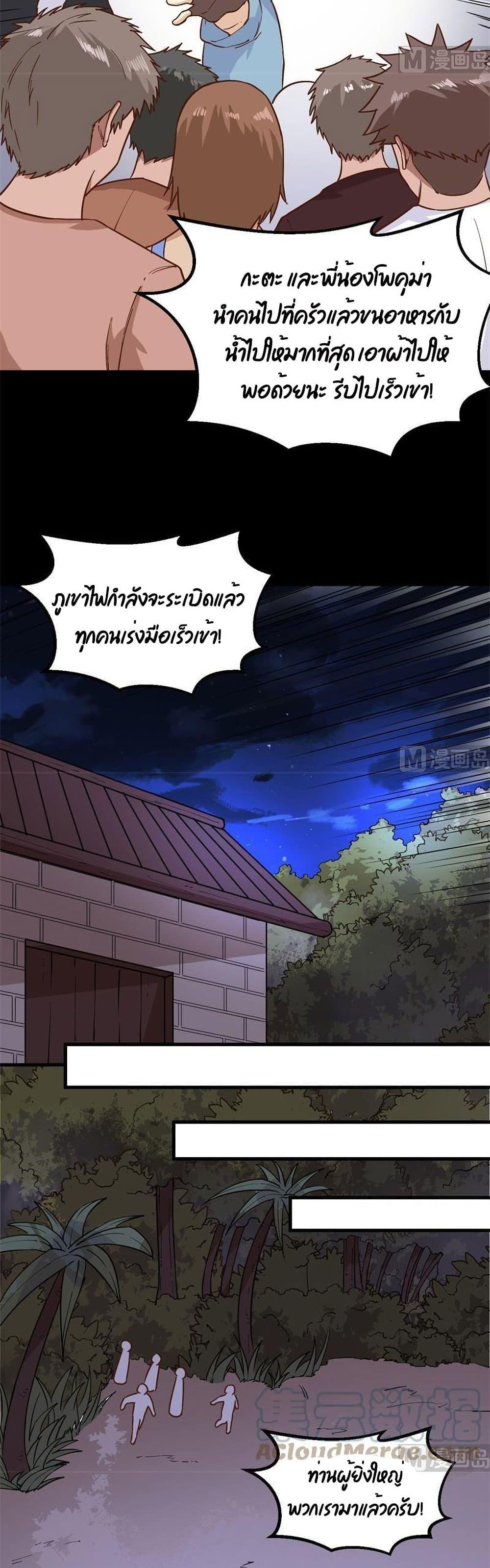 Manga-lc-com อ่านมังงะ อ่านการ์ตูน ออนไลน์ ฟรี Survive on a Deserted Island with Beautiful Girls – เอาตัวรอดด้วยระบบบนเกาะร้างพร้อมกับเหล่าสาวงาม ตอนที่ 1 2 3 4 5 6 7 8 9 10 11 12 13 14 ฟรี ไม่มีโฆษณา Manga-lc - อ่าน มังงะ อ่าน การ์ตูน ออนไลน์ อ่านมังงะ ฟรี
