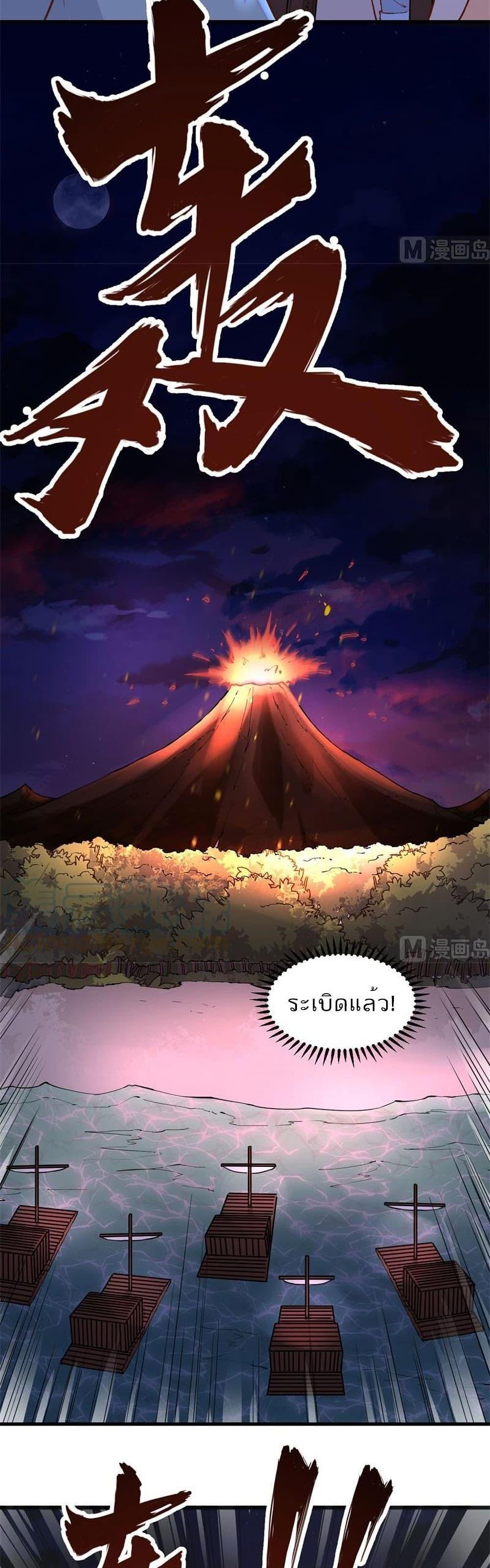 Manga-lc-com อ่านมังงะ อ่านการ์ตูน ออนไลน์ ฟรี Survive on a Deserted Island with Beautiful Girls – เอาตัวรอดด้วยระบบบนเกาะร้างพร้อมกับเหล่าสาวงาม ตอนที่ 1 2 3 4 5 6 7 8 9 10 11 12 13 14 ฟรี ไม่มีโฆษณา Manga-lc - อ่าน มังงะ อ่าน การ์ตูน ออนไลน์ อ่านมังงะ ฟรี