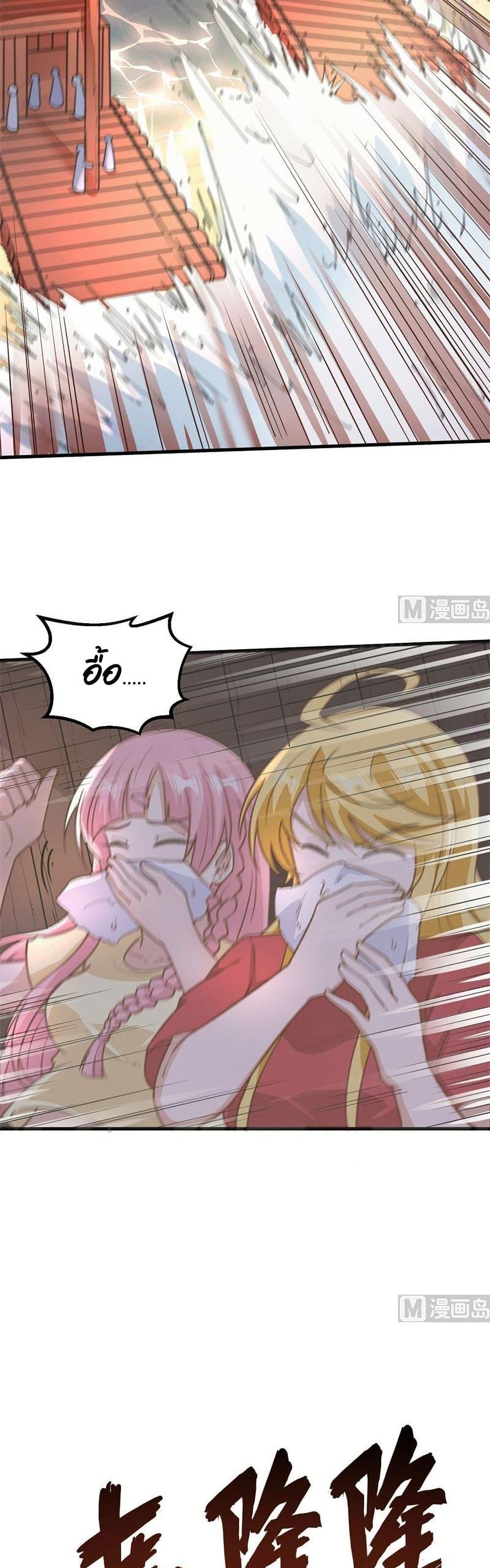 Manga-lc-com อ่านมังงะ อ่านการ์ตูน ออนไลน์ ฟรี Survive on a Deserted Island with Beautiful Girls – เอาตัวรอดด้วยระบบบนเกาะร้างพร้อมกับเหล่าสาวงาม ตอนที่ 1 2 3 4 5 6 7 8 9 10 11 12 13 14 ฟรี ไม่มีโฆษณา Manga-lc - อ่าน มังงะ อ่าน การ์ตูน ออนไลน์ อ่านมังงะ ฟรี