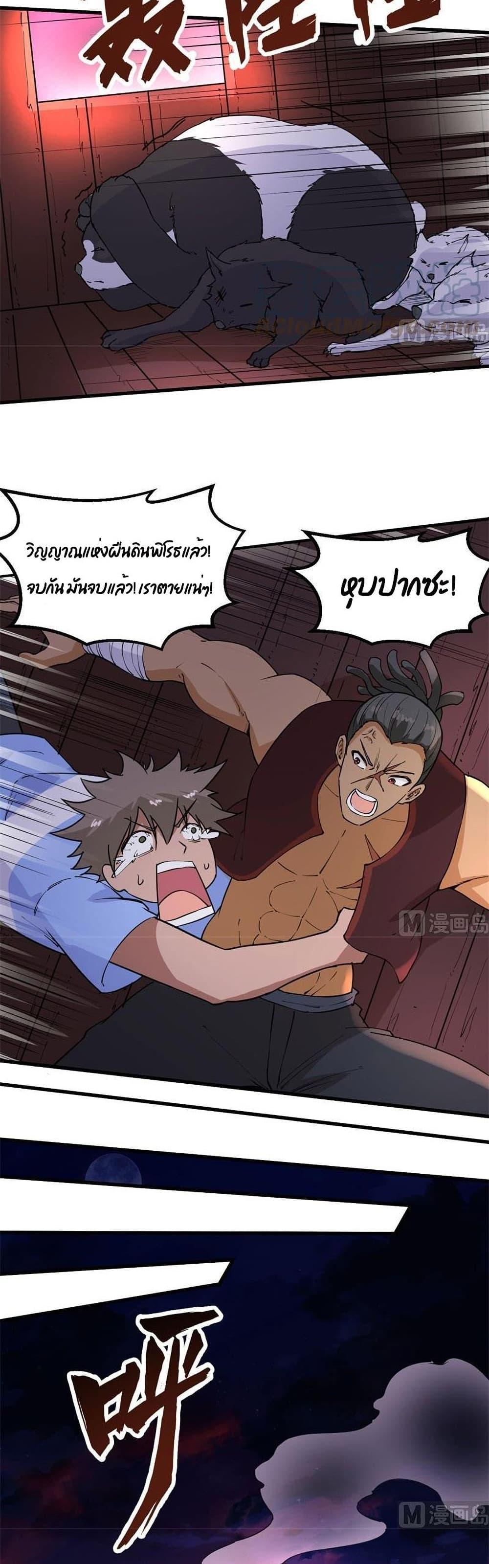 Manga-lc-com อ่านมังงะ อ่านการ์ตูน ออนไลน์ ฟรี Survive on a Deserted Island with Beautiful Girls – เอาตัวรอดด้วยระบบบนเกาะร้างพร้อมกับเหล่าสาวงาม ตอนที่ 1 2 3 4 5 6 7 8 9 10 11 12 13 14 ฟรี ไม่มีโฆษณา Manga-lc - อ่าน มังงะ อ่าน การ์ตูน ออนไลน์ อ่านมังงะ ฟรี