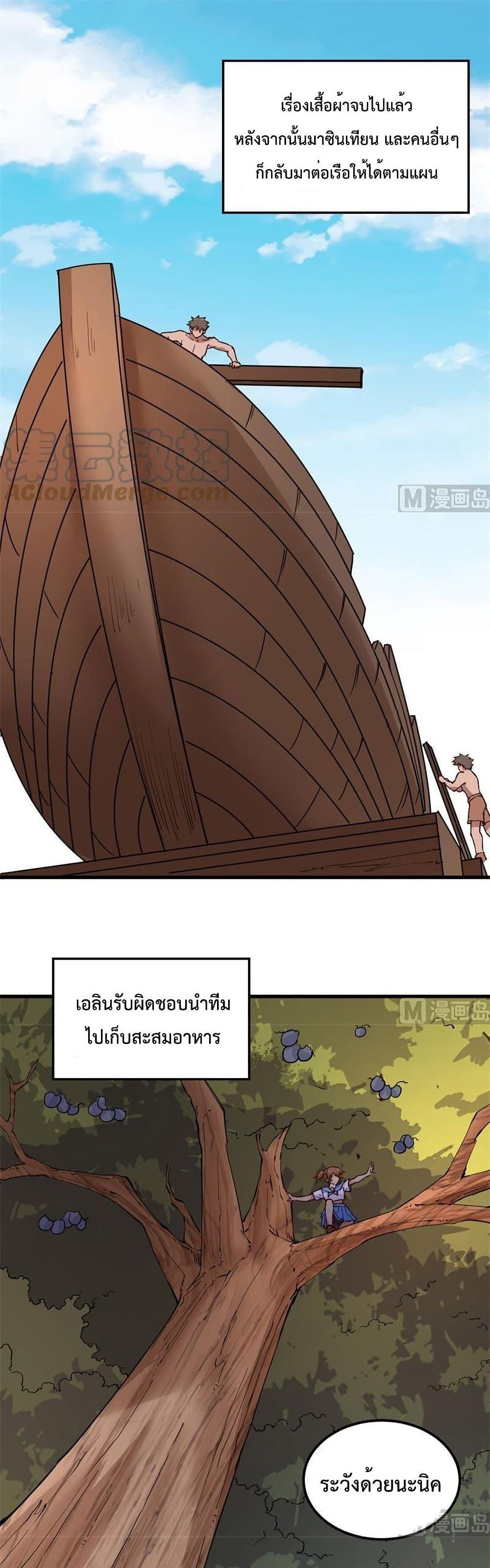 Manga-lc-com อ่านมังงะ อ่านการ์ตูน ออนไลน์ ฟรี Survive on a Deserted Island with Beautiful Girls – เอาตัวรอดด้วยระบบบนเกาะร้างพร้อมกับเหล่าสาวงาม ตอนที่ 1 2 3 4 5 6 7 8 9 10 11 12 13 14 ฟรี ไม่มีโฆษณา Manga-lc - อ่าน มังงะ อ่าน การ์ตูน ออนไลน์ อ่านมังงะ ฟรี