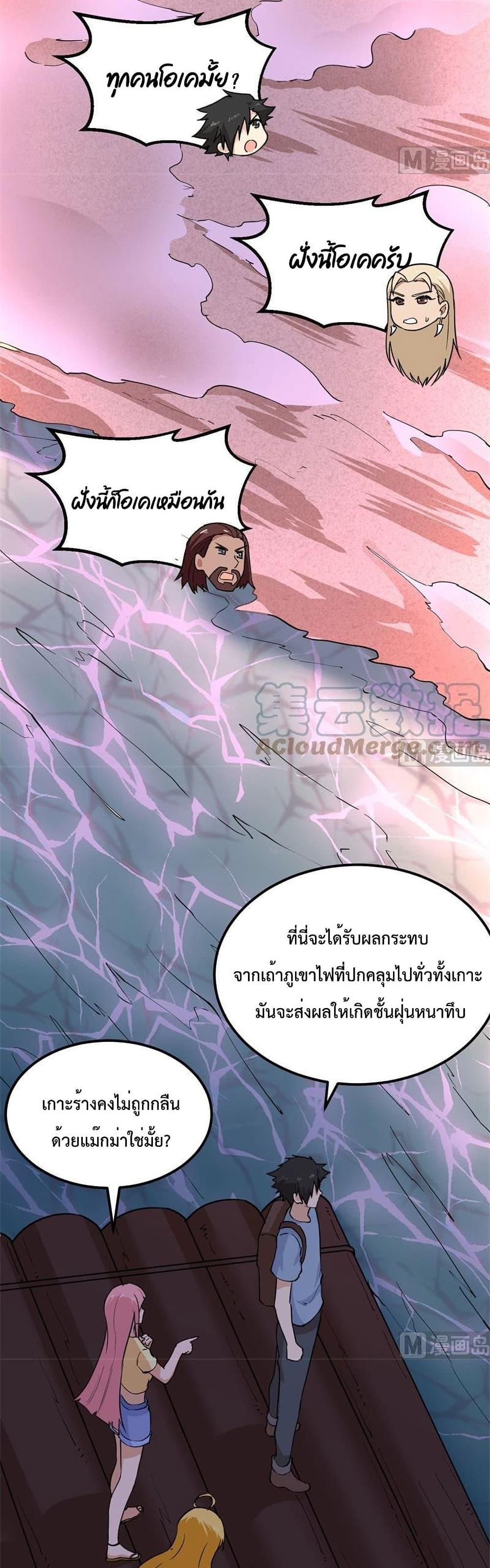 Manga-lc-com อ่านมังงะ อ่านการ์ตูน ออนไลน์ ฟรี Survive on a Deserted Island with Beautiful Girls – เอาตัวรอดด้วยระบบบนเกาะร้างพร้อมกับเหล่าสาวงาม ตอนที่ 1 2 3 4 5 6 7 8 9 10 11 12 13 14 ฟรี ไม่มีโฆษณา Manga-lc - อ่าน มังงะ อ่าน การ์ตูน ออนไลน์ อ่านมังงะ ฟรี