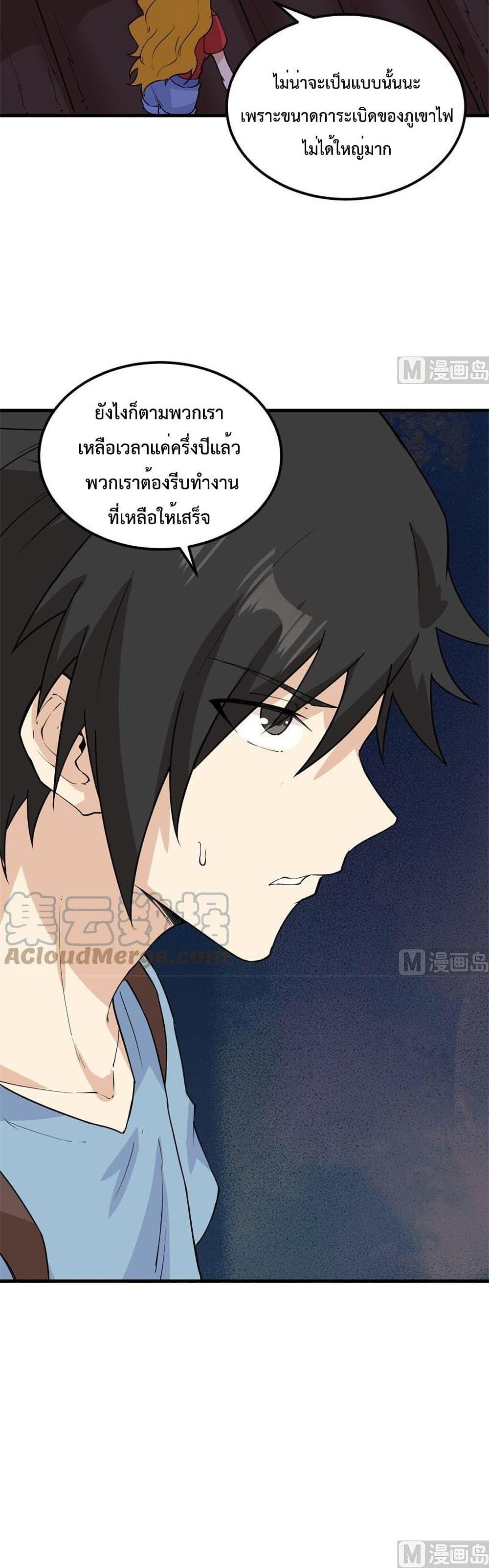 Manga-lc-com อ่านมังงะ อ่านการ์ตูน ออนไลน์ ฟรี Survive on a Deserted Island with Beautiful Girls – เอาตัวรอดด้วยระบบบนเกาะร้างพร้อมกับเหล่าสาวงาม ตอนที่ 1 2 3 4 5 6 7 8 9 10 11 12 13 14 ฟรี ไม่มีโฆษณา Manga-lc - อ่าน มังงะ อ่าน การ์ตูน ออนไลน์ อ่านมังงะ ฟรี