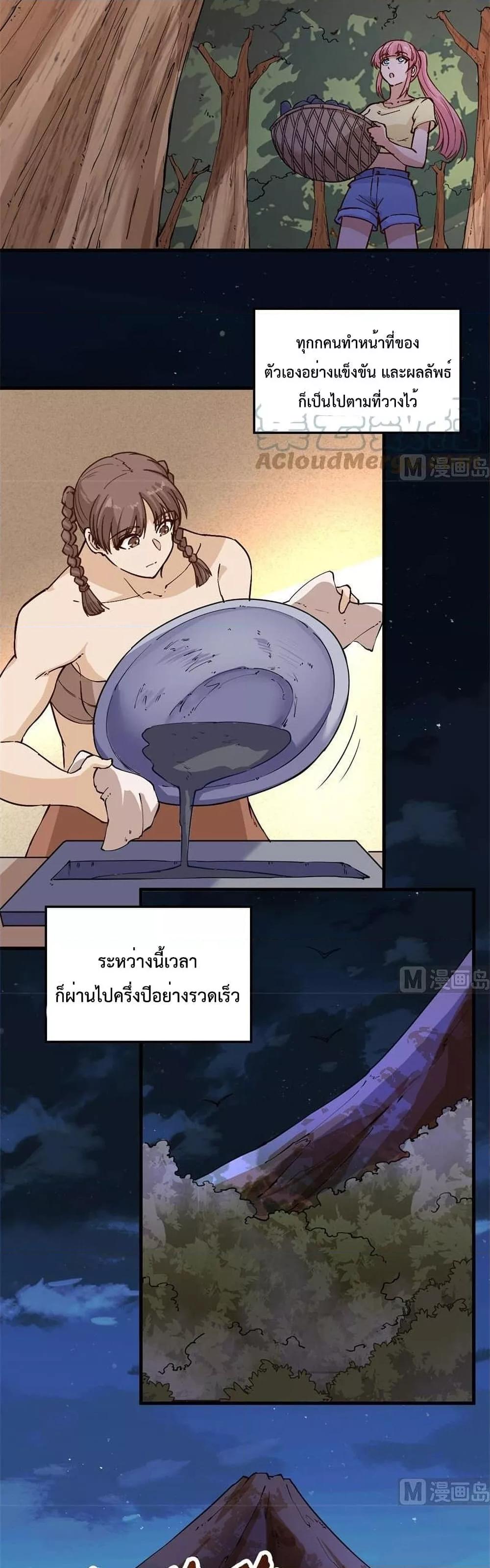 Manga-lc-com อ่านมังงะ อ่านการ์ตูน ออนไลน์ ฟรี Survive on a Deserted Island with Beautiful Girls – เอาตัวรอดด้วยระบบบนเกาะร้างพร้อมกับเหล่าสาวงาม ตอนที่ 1 2 3 4 5 6 7 8 9 10 11 12 13 14 ฟรี ไม่มีโฆษณา Manga-lc - อ่าน มังงะ อ่าน การ์ตูน ออนไลน์ อ่านมังงะ ฟรี
