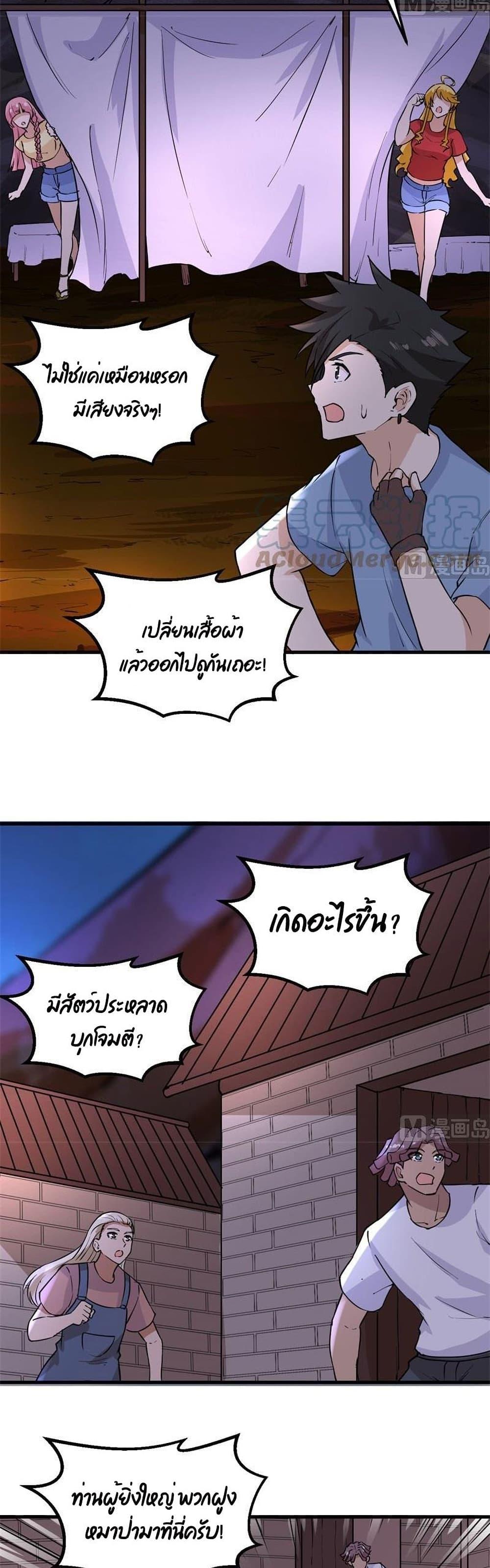 Manga-lc-com อ่านมังงะ อ่านการ์ตูน ออนไลน์ ฟรี Survive on a Deserted Island with Beautiful Girls – เอาตัวรอดด้วยระบบบนเกาะร้างพร้อมกับเหล่าสาวงาม ตอนที่ 1 2 3 4 5 6 7 8 9 10 11 12 13 14 ฟรี ไม่มีโฆษณา Manga-lc - อ่าน มังงะ อ่าน การ์ตูน ออนไลน์ อ่านมังงะ ฟรี