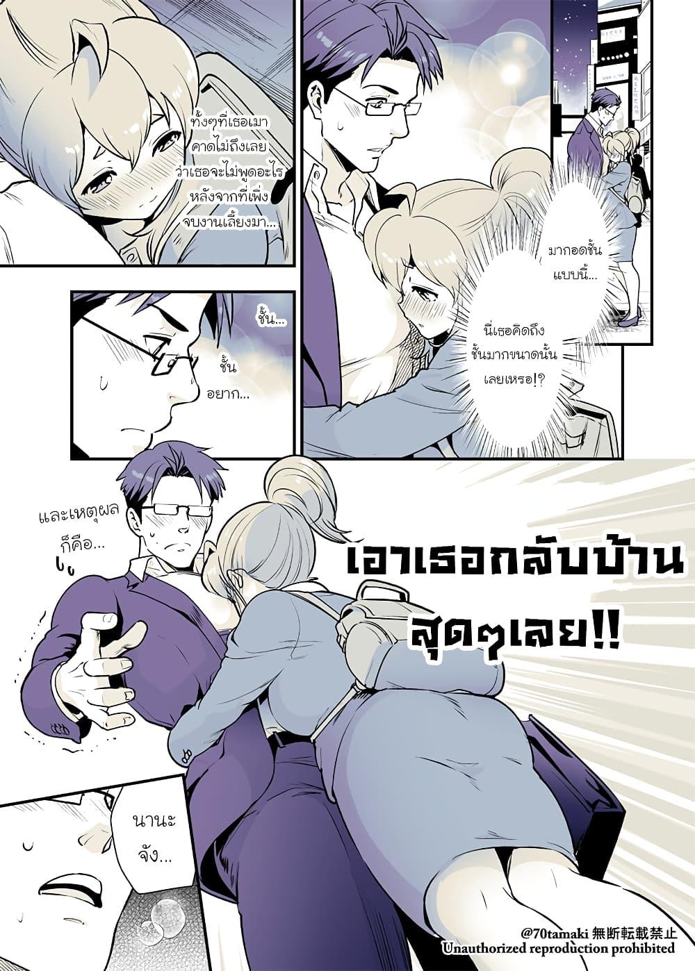 Manga-lc-com อ่านมังงะ อ่านการ์ตูน ออนไลน์ ฟรี Osananajimi ga Hisabisa ni Saikai Shitara Otagai Kyonyuu ni Natteta ตอนที่ 1 2 3 4 5 6 7 8 9 10 11 12 13 14 ฟรี ไม่มีโฆษณา Manga-lc - อ่าน มังงะ อ่าน การ์ตูน ออนไลน์ อ่านมังงะ ฟรี