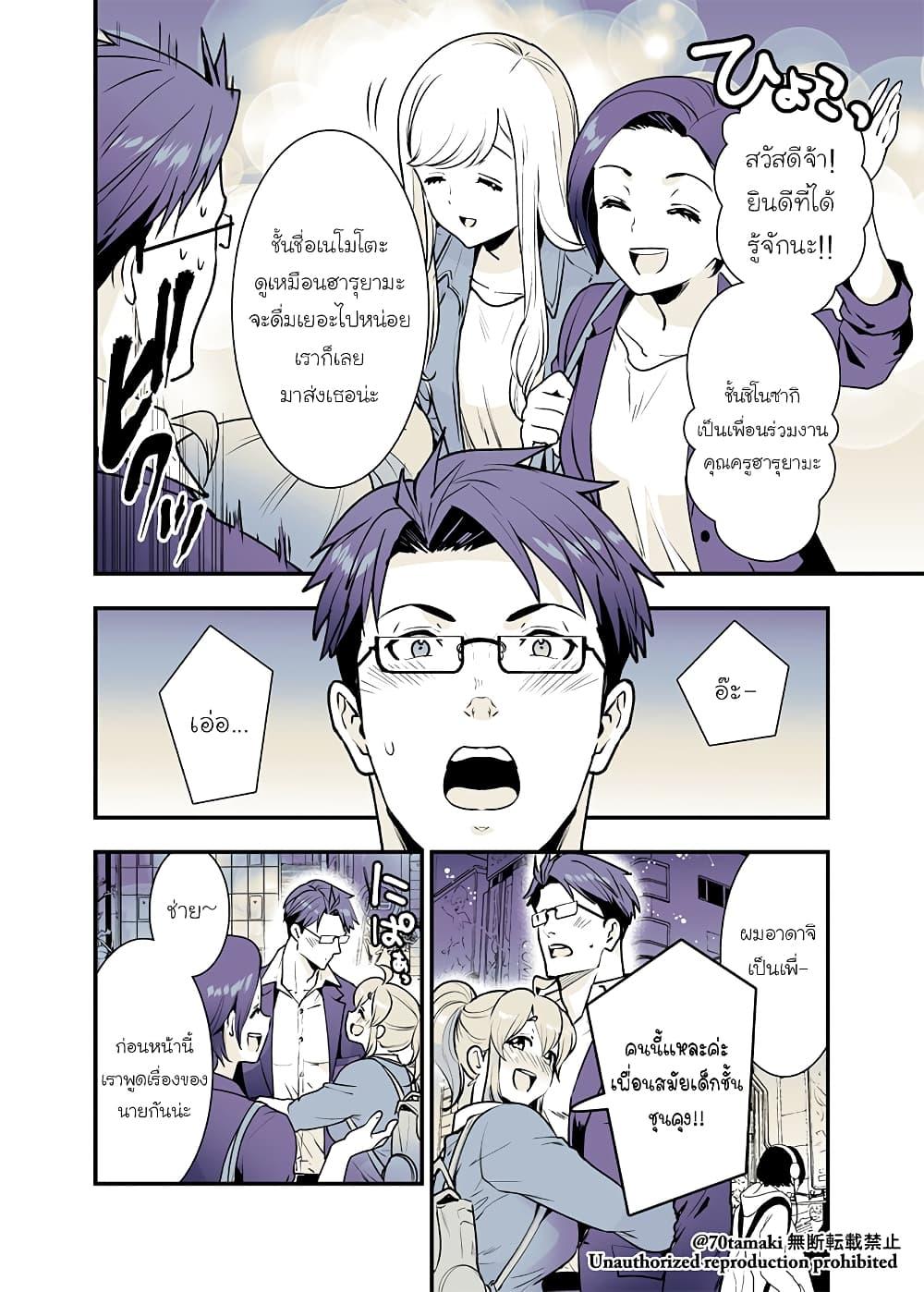 Manga-lc-com อ่านมังงะ อ่านการ์ตูน ออนไลน์ ฟรี Osananajimi ga Hisabisa ni Saikai Shitara Otagai Kyonyuu ni Natteta ตอนที่ 1 2 3 4 5 6 7 8 9 10 11 12 13 14 ฟรี ไม่มีโฆษณา Manga-lc - อ่าน มังงะ อ่าน การ์ตูน ออนไลน์ อ่านมังงะ ฟรี