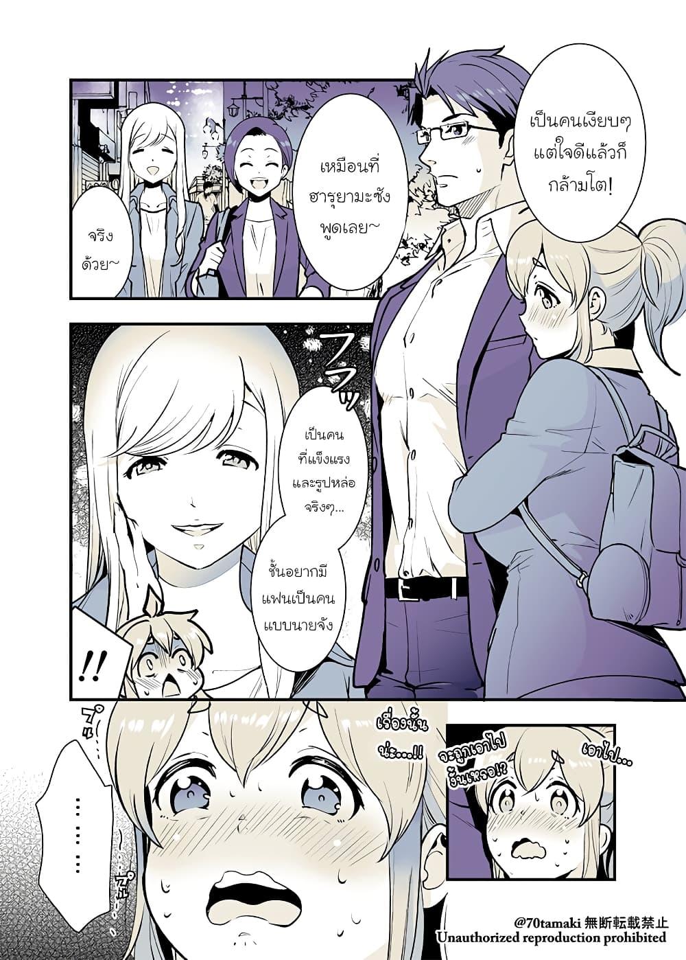 Manga-lc-com อ่านมังงะ อ่านการ์ตูน ออนไลน์ ฟรี Osananajimi ga Hisabisa ni Saikai Shitara Otagai Kyonyuu ni Natteta ตอนที่ 1 2 3 4 5 6 7 8 9 10 11 12 13 14 ฟรี ไม่มีโฆษณา Manga-lc - อ่าน มังงะ อ่าน การ์ตูน ออนไลน์ อ่านมังงะ ฟรี