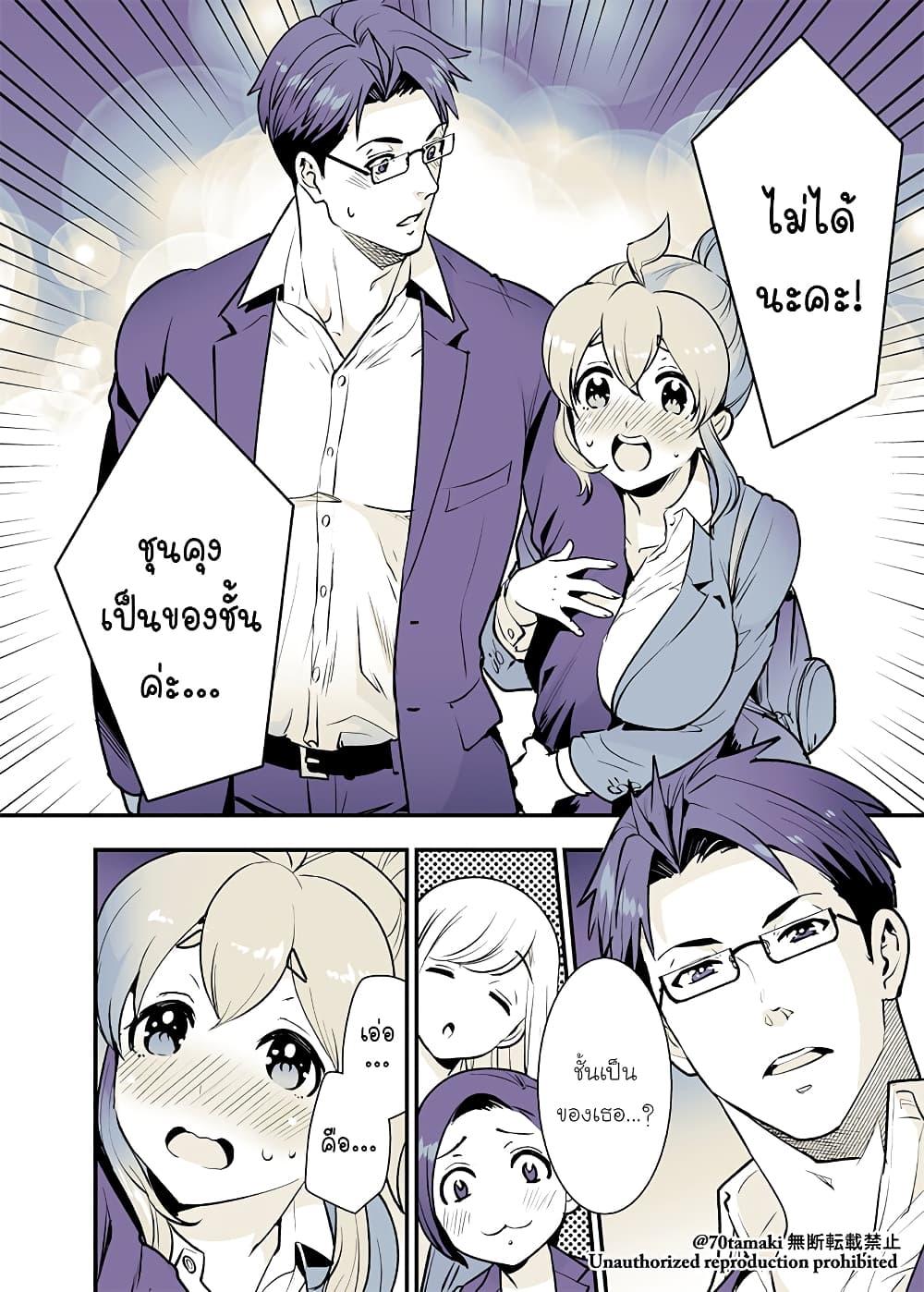 Manga-lc-com อ่านมังงะ อ่านการ์ตูน ออนไลน์ ฟรี Osananajimi ga Hisabisa ni Saikai Shitara Otagai Kyonyuu ni Natteta ตอนที่ 1 2 3 4 5 6 7 8 9 10 11 12 13 14 ฟรี ไม่มีโฆษณา Manga-lc - อ่าน มังงะ อ่าน การ์ตูน ออนไลน์ อ่านมังงะ ฟรี