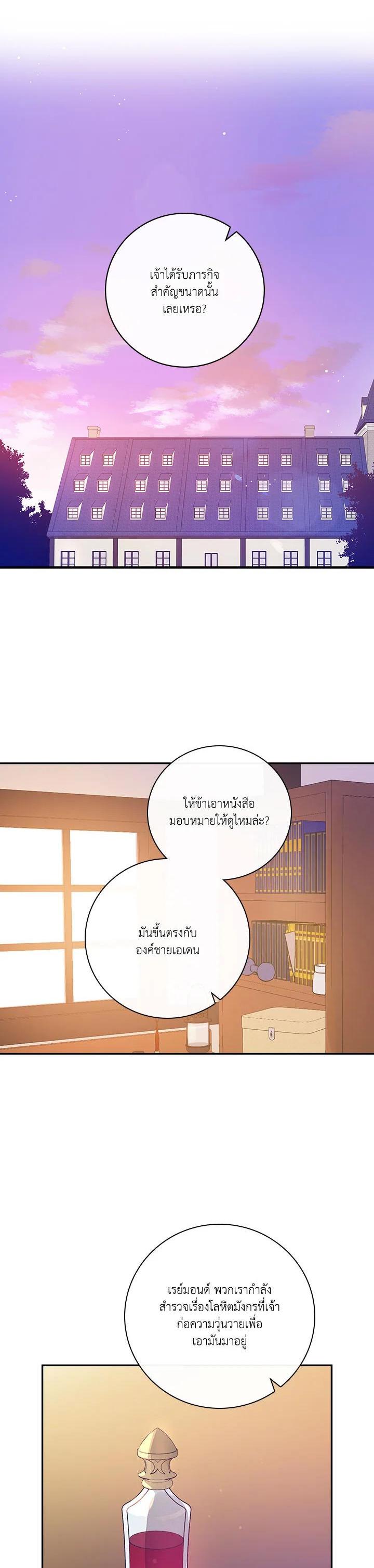 Manga-lc-com อ่านมังงะ อ่านการ์ตูน ออนไลน์ ฟรี A Red Knight Does Not Blindly Follow Money ตอนที่ 1 2 3 4 5 6 7 8 9 10 11 12 13 14 ฟรี ไม่มีโฆษณา Manga-lc - อ่าน มังงะ อ่าน การ์ตูน ออนไลน์ อ่านมังงะ ฟรี