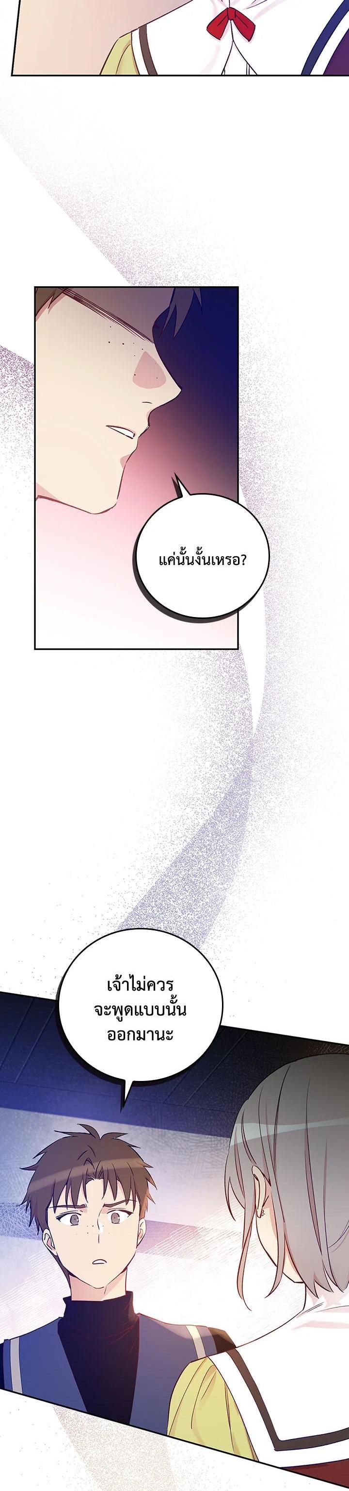 Manga-lc-com อ่านมังงะ อ่านการ์ตูน ออนไลน์ ฟรี A Red Knight Does Not Blindly Follow Money ตอนที่ 1 2 3 4 5 6 7 8 9 10 11 12 13 14 ฟรี ไม่มีโฆษณา Manga-lc - อ่าน มังงะ อ่าน การ์ตูน ออนไลน์ อ่านมังงะ ฟรี