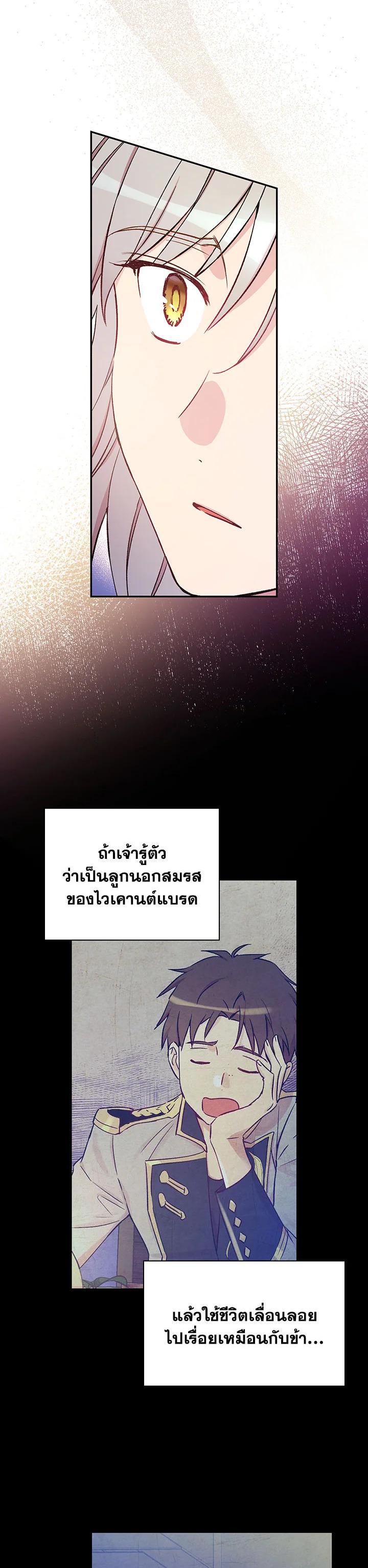 Manga-lc-com อ่านมังงะ อ่านการ์ตูน ออนไลน์ ฟรี A Red Knight Does Not Blindly Follow Money ตอนที่ 1 2 3 4 5 6 7 8 9 10 11 12 13 14 ฟรี ไม่มีโฆษณา Manga-lc - อ่าน มังงะ อ่าน การ์ตูน ออนไลน์ อ่านมังงะ ฟรี