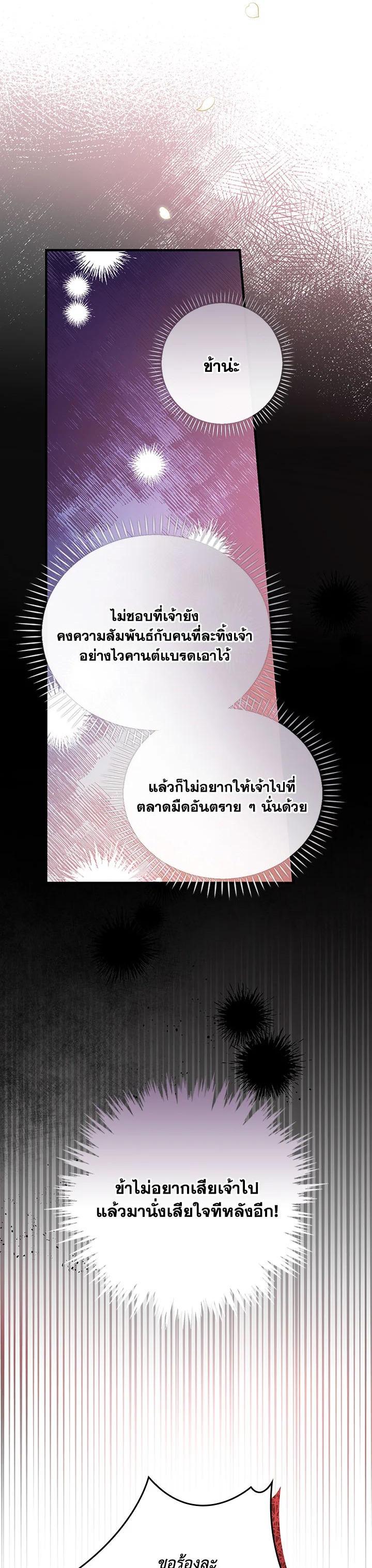 Manga-lc-com อ่านมังงะ อ่านการ์ตูน ออนไลน์ ฟรี A Red Knight Does Not Blindly Follow Money ตอนที่ 1 2 3 4 5 6 7 8 9 10 11 12 13 14 ฟรี ไม่มีโฆษณา Manga-lc - อ่าน มังงะ อ่าน การ์ตูน ออนไลน์ อ่านมังงะ ฟรี