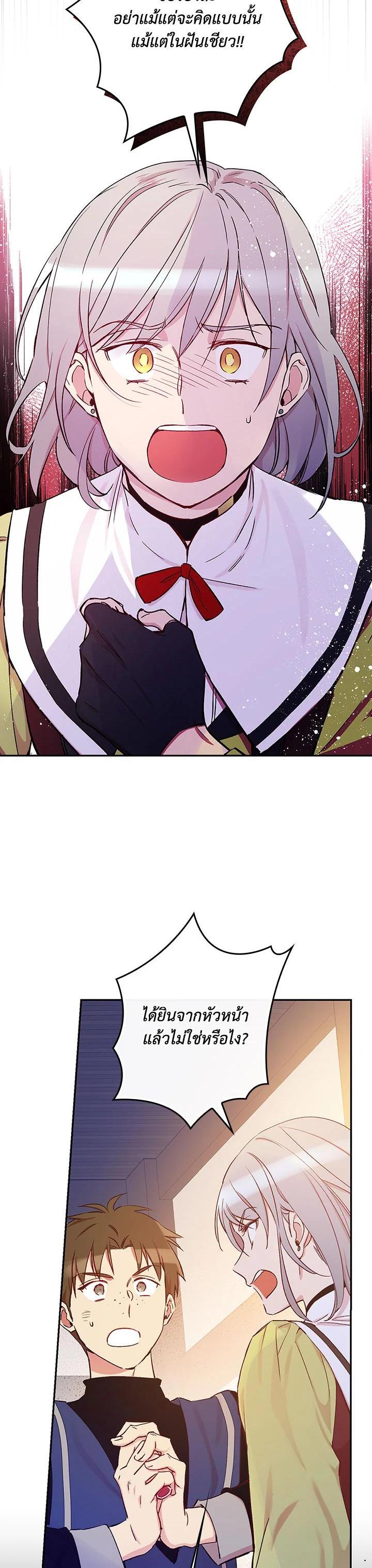 Manga-lc-com อ่านมังงะ อ่านการ์ตูน ออนไลน์ ฟรี A Red Knight Does Not Blindly Follow Money ตอนที่ 1 2 3 4 5 6 7 8 9 10 11 12 13 14 ฟรี ไม่มีโฆษณา Manga-lc - อ่าน มังงะ อ่าน การ์ตูน ออนไลน์ อ่านมังงะ ฟรี