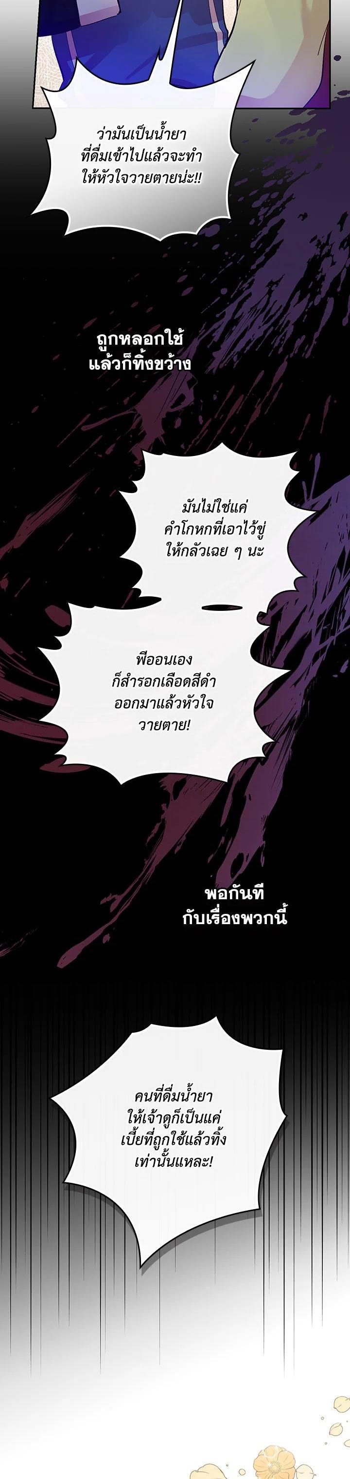 Manga-lc-com อ่านมังงะ อ่านการ์ตูน ออนไลน์ ฟรี A Red Knight Does Not Blindly Follow Money ตอนที่ 1 2 3 4 5 6 7 8 9 10 11 12 13 14 ฟรี ไม่มีโฆษณา Manga-lc - อ่าน มังงะ อ่าน การ์ตูน ออนไลน์ อ่านมังงะ ฟรี
