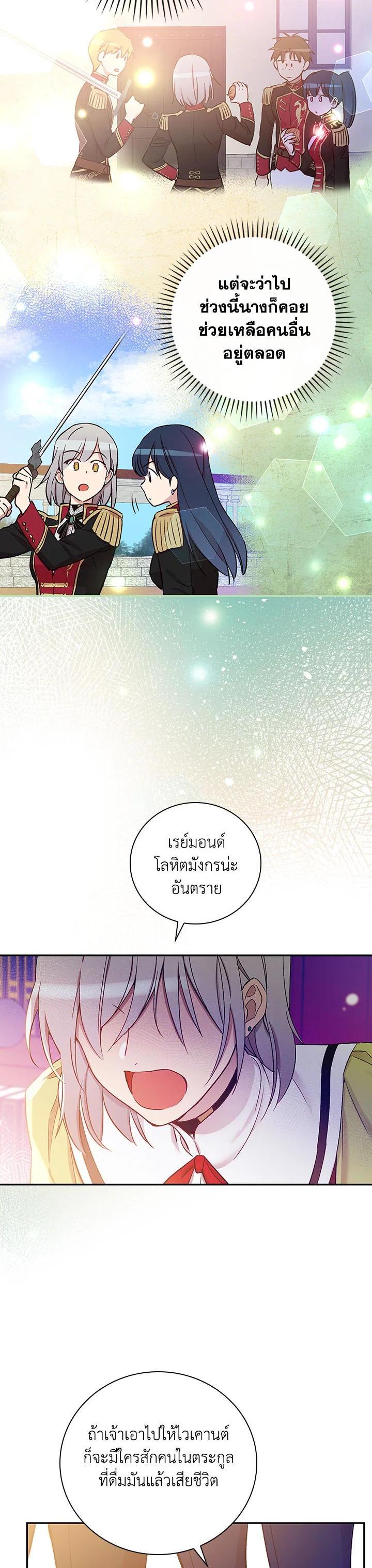 Manga-lc-com อ่านมังงะ อ่านการ์ตูน ออนไลน์ ฟรี A Red Knight Does Not Blindly Follow Money ตอนที่ 1 2 3 4 5 6 7 8 9 10 11 12 13 14 ฟรี ไม่มีโฆษณา Manga-lc - อ่าน มังงะ อ่าน การ์ตูน ออนไลน์ อ่านมังงะ ฟรี