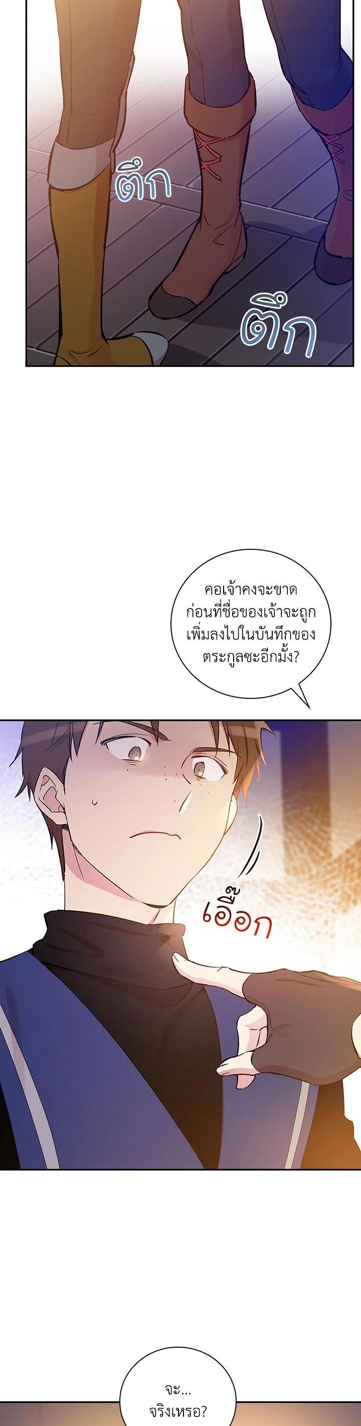 Manga-lc-com อ่านมังงะ อ่านการ์ตูน ออนไลน์ ฟรี A Red Knight Does Not Blindly Follow Money ตอนที่ 1 2 3 4 5 6 7 8 9 10 11 12 13 14 ฟรี ไม่มีโฆษณา Manga-lc - อ่าน มังงะ อ่าน การ์ตูน ออนไลน์ อ่านมังงะ ฟรี