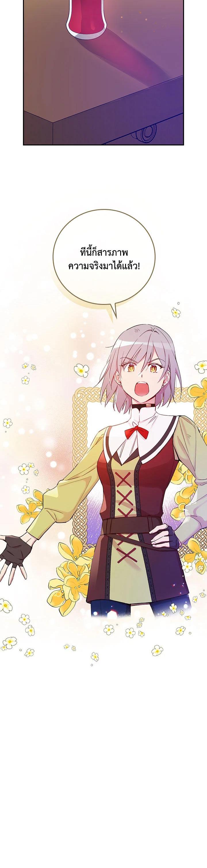 Manga-lc-com อ่านมังงะ อ่านการ์ตูน ออนไลน์ ฟรี A Red Knight Does Not Blindly Follow Money ตอนที่ 1 2 3 4 5 6 7 8 9 10 11 12 13 14 ฟรี ไม่มีโฆษณา Manga-lc - อ่าน มังงะ อ่าน การ์ตูน ออนไลน์ อ่านมังงะ ฟรี