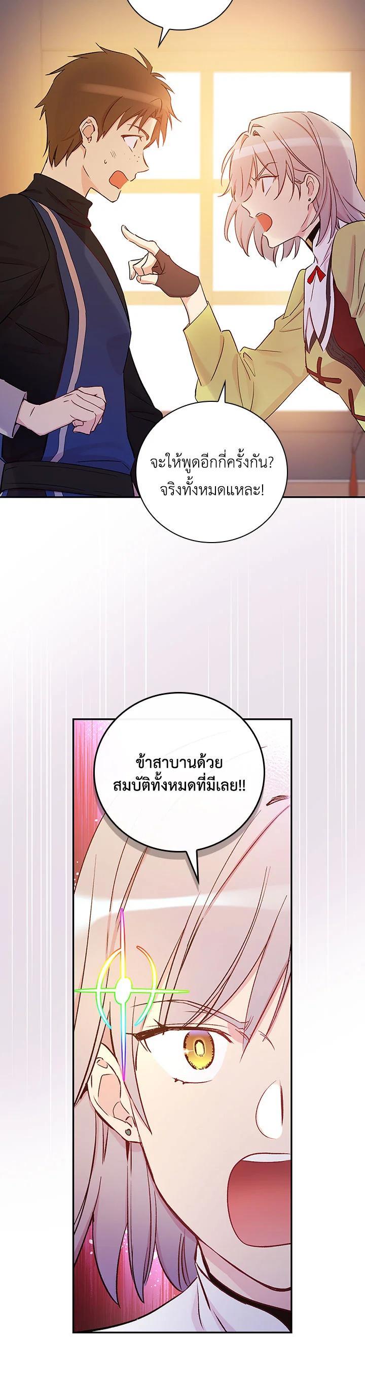 Manga-lc-com อ่านมังงะ อ่านการ์ตูน ออนไลน์ ฟรี A Red Knight Does Not Blindly Follow Money ตอนที่ 1 2 3 4 5 6 7 8 9 10 11 12 13 14 ฟรี ไม่มีโฆษณา Manga-lc - อ่าน มังงะ อ่าน การ์ตูน ออนไลน์ อ่านมังงะ ฟรี