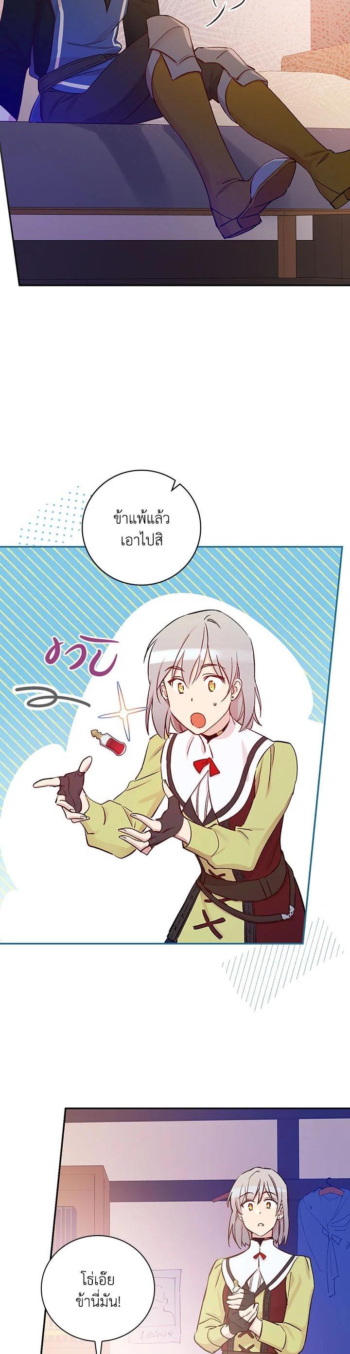 Manga-lc-com อ่านมังงะ อ่านการ์ตูน ออนไลน์ ฟรี A Red Knight Does Not Blindly Follow Money ตอนที่ 1 2 3 4 5 6 7 8 9 10 11 12 13 14 ฟรี ไม่มีโฆษณา Manga-lc - อ่าน มังงะ อ่าน การ์ตูน ออนไลน์ อ่านมังงะ ฟรี