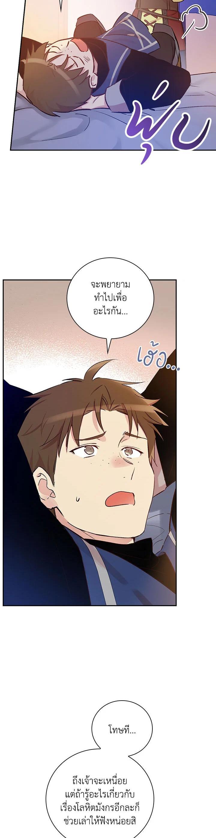 Manga-lc-com อ่านมังงะ อ่านการ์ตูน ออนไลน์ ฟรี A Red Knight Does Not Blindly Follow Money ตอนที่ 1 2 3 4 5 6 7 8 9 10 11 12 13 14 ฟรี ไม่มีโฆษณา Manga-lc - อ่าน มังงะ อ่าน การ์ตูน ออนไลน์ อ่านมังงะ ฟรี