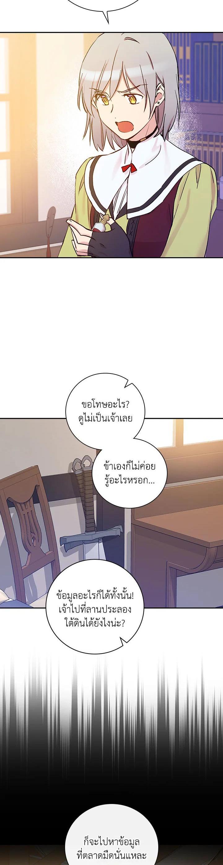 Manga-lc-com อ่านมังงะ อ่านการ์ตูน ออนไลน์ ฟรี A Red Knight Does Not Blindly Follow Money ตอนที่ 1 2 3 4 5 6 7 8 9 10 11 12 13 14 ฟรี ไม่มีโฆษณา Manga-lc - อ่าน มังงะ อ่าน การ์ตูน ออนไลน์ อ่านมังงะ ฟรี