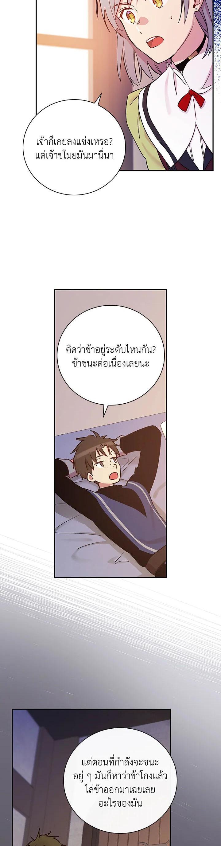 Manga-lc-com อ่านมังงะ อ่านการ์ตูน ออนไลน์ ฟรี A Red Knight Does Not Blindly Follow Money ตอนที่ 1 2 3 4 5 6 7 8 9 10 11 12 13 14 ฟรี ไม่มีโฆษณา Manga-lc - อ่าน มังงะ อ่าน การ์ตูน ออนไลน์ อ่านมังงะ ฟรี