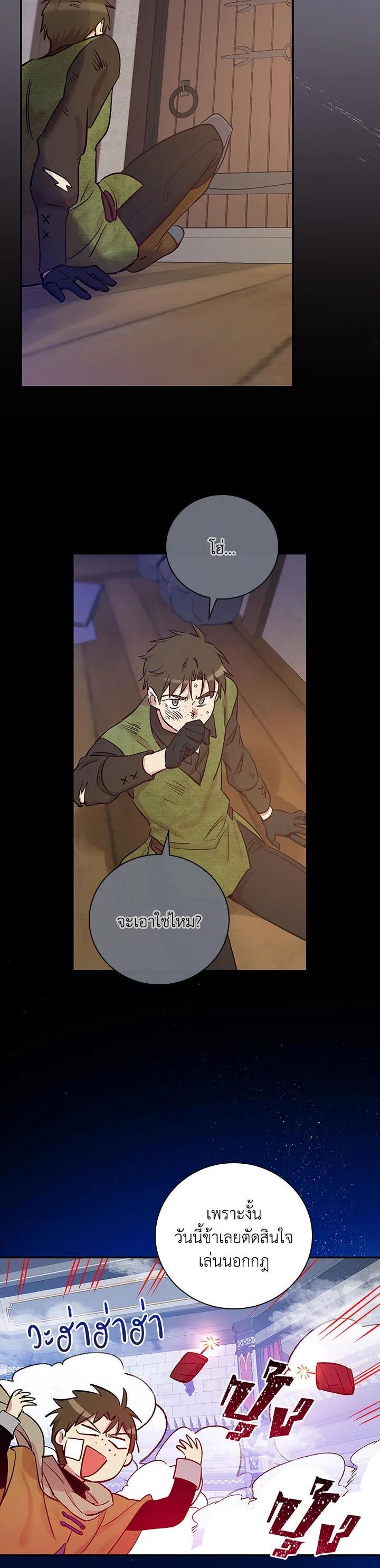 Manga-lc-com อ่านมังงะ อ่านการ์ตูน ออนไลน์ ฟรี A Red Knight Does Not Blindly Follow Money ตอนที่ 1 2 3 4 5 6 7 8 9 10 11 12 13 14 ฟรี ไม่มีโฆษณา Manga-lc - อ่าน มังงะ อ่าน การ์ตูน ออนไลน์ อ่านมังงะ ฟรี