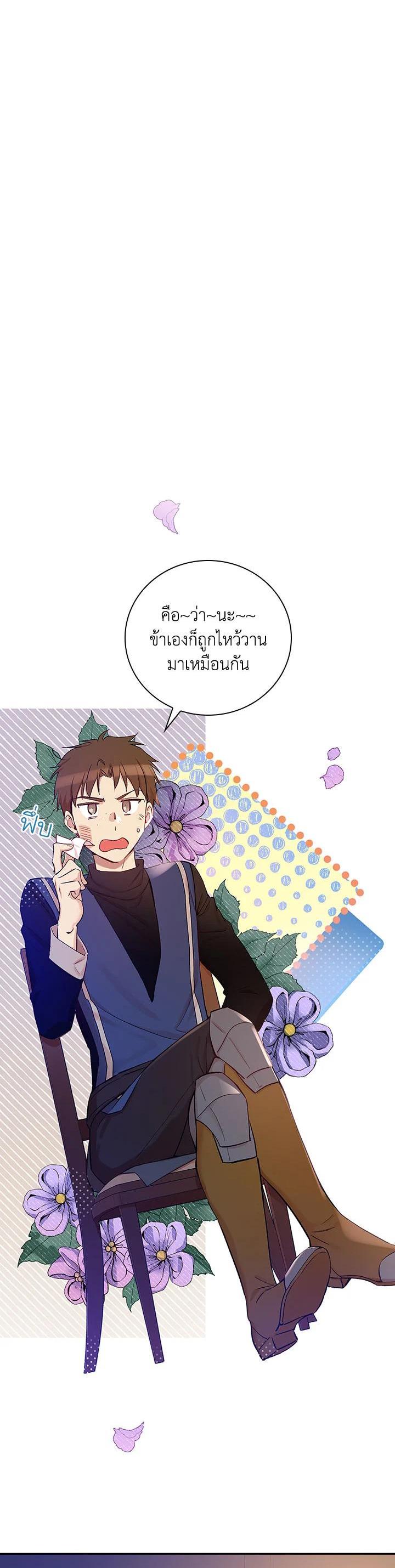 Manga-lc-com อ่านมังงะ อ่านการ์ตูน ออนไลน์ ฟรี A Red Knight Does Not Blindly Follow Money ตอนที่ 1 2 3 4 5 6 7 8 9 10 11 12 13 14 ฟรี ไม่มีโฆษณา Manga-lc - อ่าน มังงะ อ่าน การ์ตูน ออนไลน์ อ่านมังงะ ฟรี