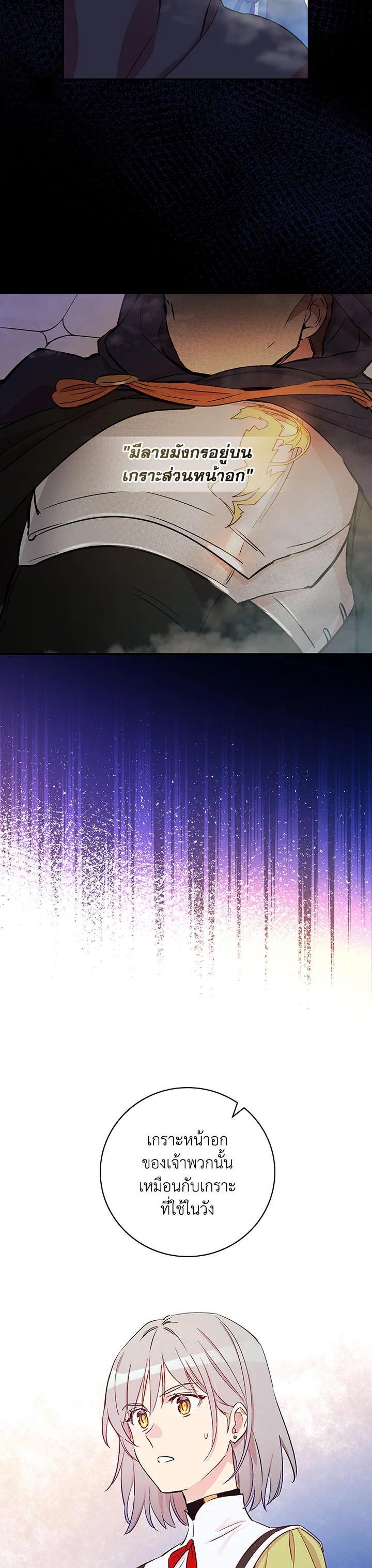 Manga-lc-com อ่านมังงะ อ่านการ์ตูน ออนไลน์ ฟรี A Red Knight Does Not Blindly Follow Money ตอนที่ 1 2 3 4 5 6 7 8 9 10 11 12 13 14 ฟรี ไม่มีโฆษณา Manga-lc - อ่าน มังงะ อ่าน การ์ตูน ออนไลน์ อ่านมังงะ ฟรี