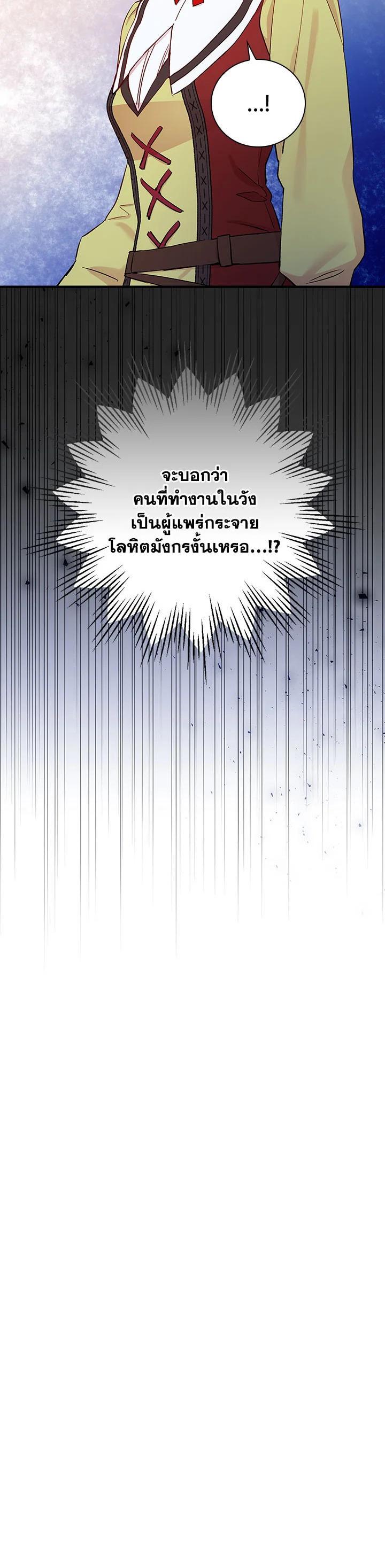 Manga-lc-com อ่านมังงะ อ่านการ์ตูน ออนไลน์ ฟรี A Red Knight Does Not Blindly Follow Money ตอนที่ 1 2 3 4 5 6 7 8 9 10 11 12 13 14 ฟรี ไม่มีโฆษณา Manga-lc - อ่าน มังงะ อ่าน การ์ตูน ออนไลน์ อ่านมังงะ ฟรี