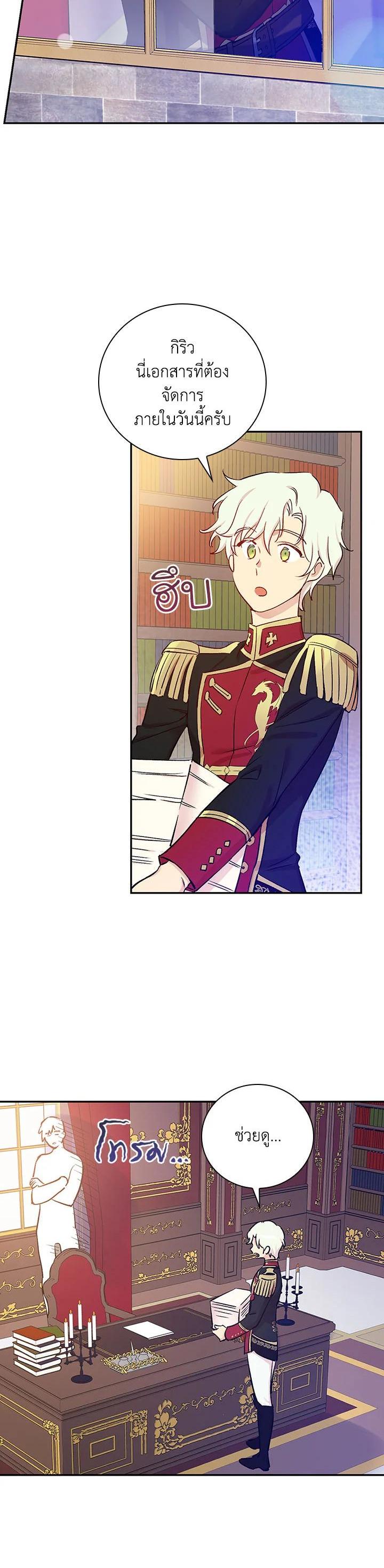 Manga-lc-com อ่านมังงะ อ่านการ์ตูน ออนไลน์ ฟรี A Red Knight Does Not Blindly Follow Money ตอนที่ 1 2 3 4 5 6 7 8 9 10 11 12 13 14 ฟรี ไม่มีโฆษณา Manga-lc - อ่าน มังงะ อ่าน การ์ตูน ออนไลน์ อ่านมังงะ ฟรี