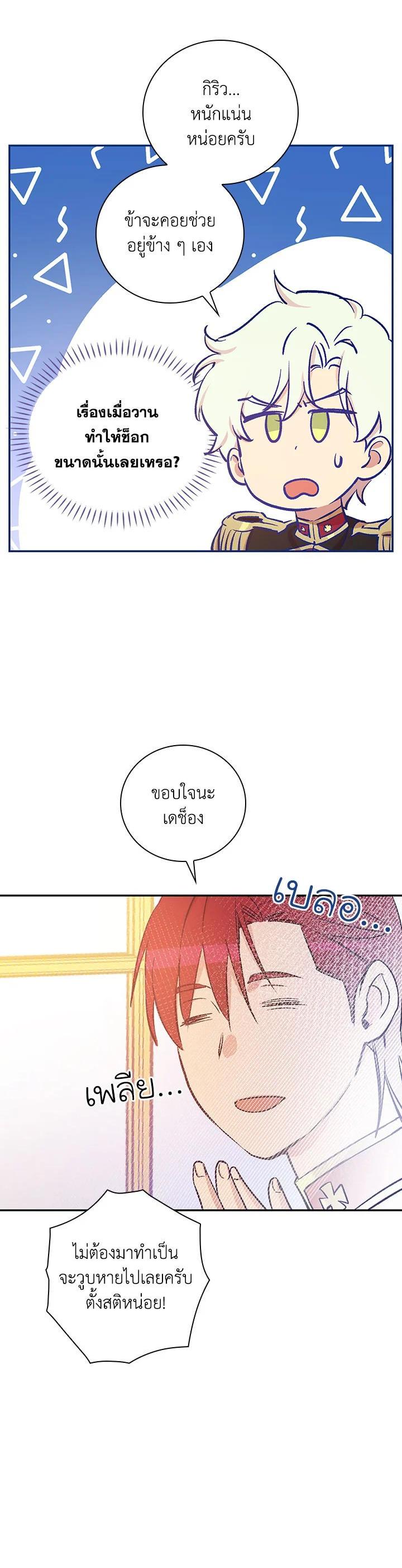 Manga-lc-com อ่านมังงะ อ่านการ์ตูน ออนไลน์ ฟรี A Red Knight Does Not Blindly Follow Money ตอนที่ 1 2 3 4 5 6 7 8 9 10 11 12 13 14 ฟรี ไม่มีโฆษณา Manga-lc - อ่าน มังงะ อ่าน การ์ตูน ออนไลน์ อ่านมังงะ ฟรี
