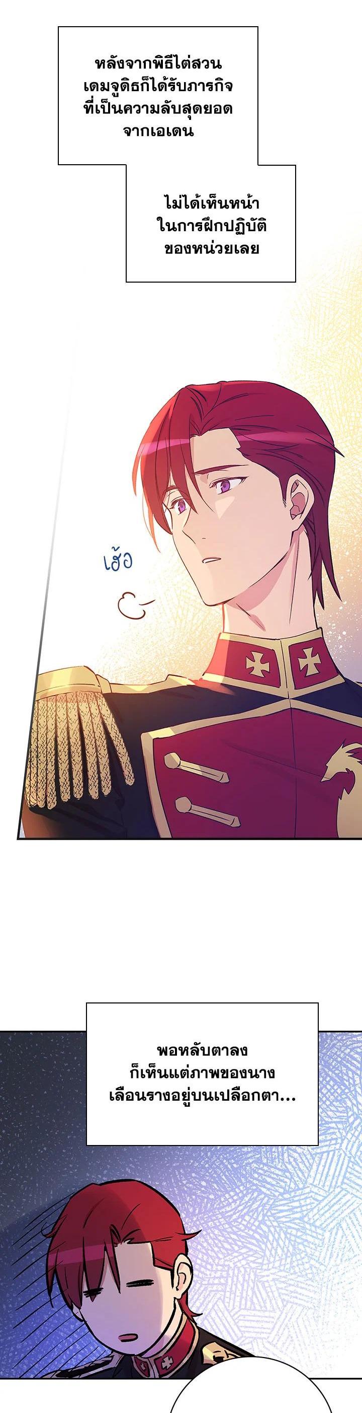 Manga-lc-com อ่านมังงะ อ่านการ์ตูน ออนไลน์ ฟรี A Red Knight Does Not Blindly Follow Money ตอนที่ 1 2 3 4 5 6 7 8 9 10 11 12 13 14 ฟรี ไม่มีโฆษณา Manga-lc - อ่าน มังงะ อ่าน การ์ตูน ออนไลน์ อ่านมังงะ ฟรี