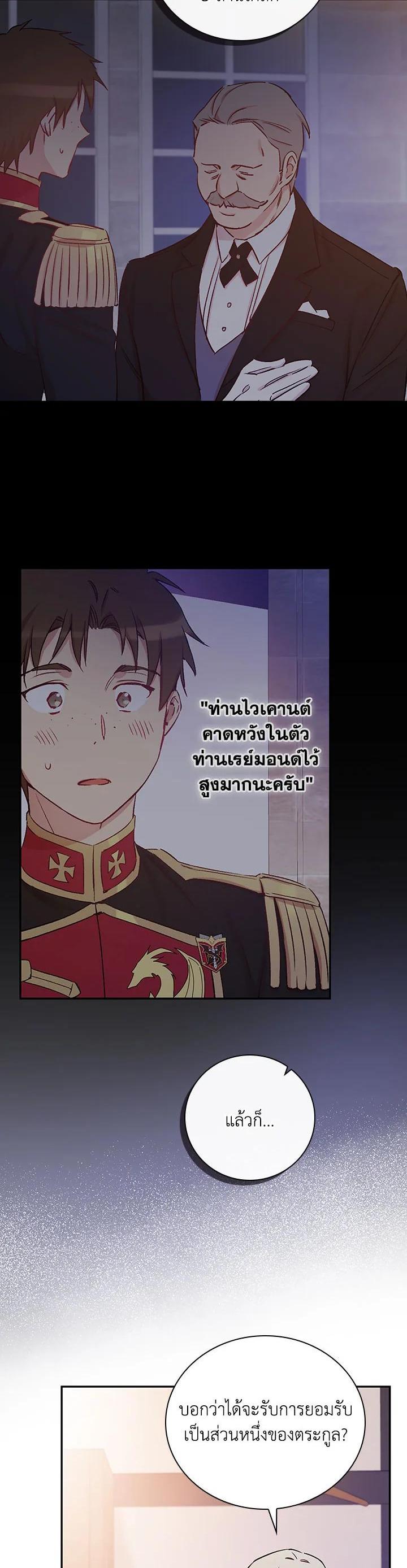 Manga-lc-com อ่านมังงะ อ่านการ์ตูน ออนไลน์ ฟรี A Red Knight Does Not Blindly Follow Money ตอนที่ 1 2 3 4 5 6 7 8 9 10 11 12 13 14 ฟรี ไม่มีโฆษณา Manga-lc - อ่าน มังงะ อ่าน การ์ตูน ออนไลน์ อ่านมังงะ ฟรี