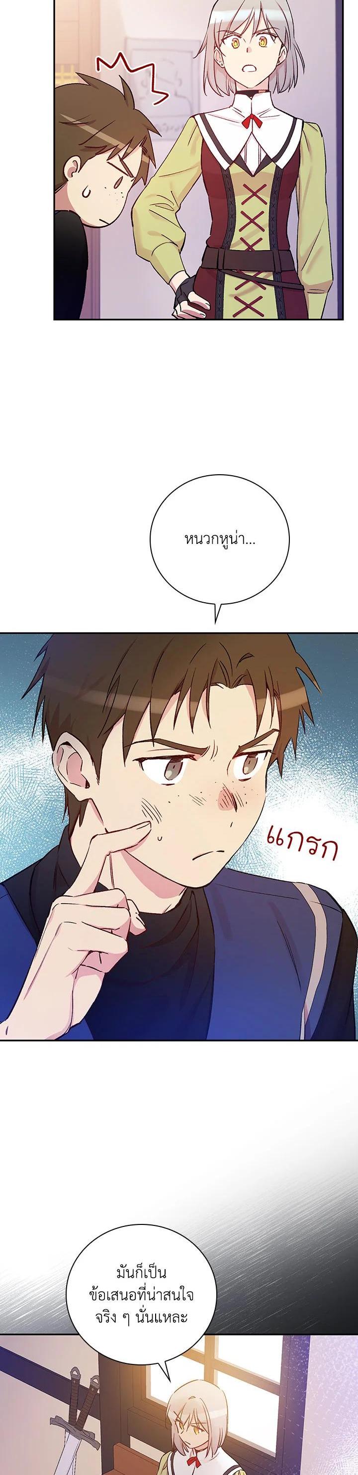 Manga-lc-com อ่านมังงะ อ่านการ์ตูน ออนไลน์ ฟรี A Red Knight Does Not Blindly Follow Money ตอนที่ 1 2 3 4 5 6 7 8 9 10 11 12 13 14 ฟรี ไม่มีโฆษณา Manga-lc - อ่าน มังงะ อ่าน การ์ตูน ออนไลน์ อ่านมังงะ ฟรี