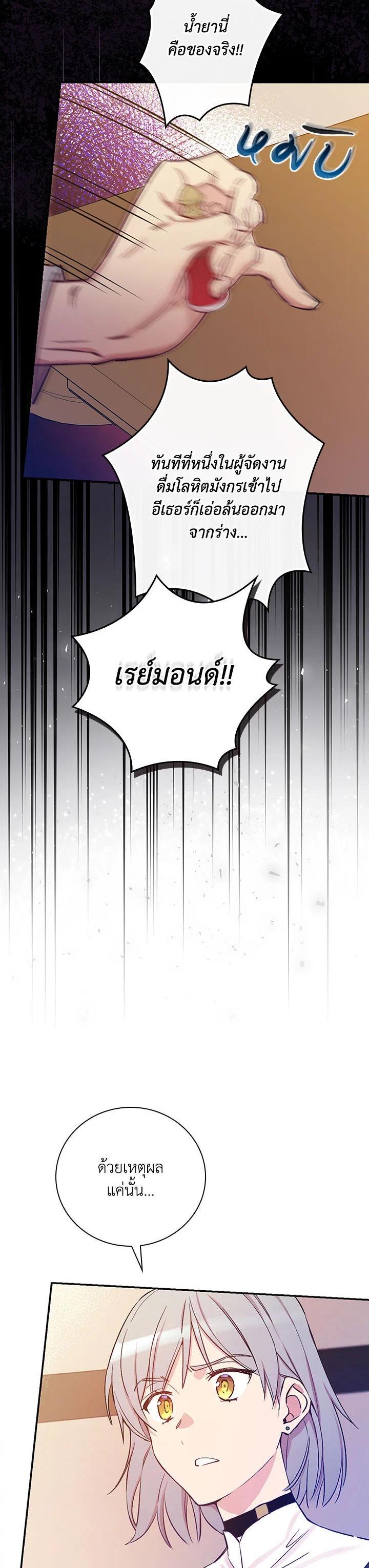 Manga-lc-com อ่านมังงะ อ่านการ์ตูน ออนไลน์ ฟรี A Red Knight Does Not Blindly Follow Money ตอนที่ 1 2 3 4 5 6 7 8 9 10 11 12 13 14 ฟรี ไม่มีโฆษณา Manga-lc - อ่าน มังงะ อ่าน การ์ตูน ออนไลน์ อ่านมังงะ ฟรี