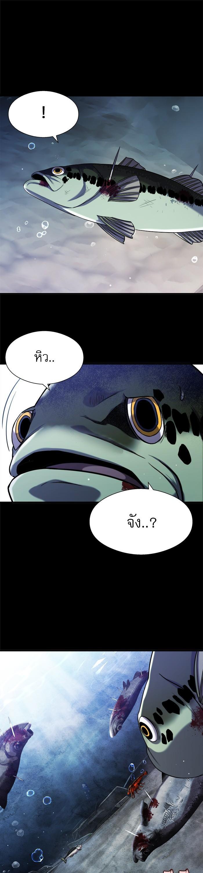 Manga-lc-com อ่านมังงะ อ่านการ์ตูน ออนไลน์ ฟรี Surviving As a Fish ตอนที่ 1 2 3 4 5 6 7 8 9 10 11 12 13 14 ฟรี ไม่มีโฆษณา Manga-lc - อ่าน มังงะ อ่าน การ์ตูน ออนไลน์ อ่านมังงะ ฟรี